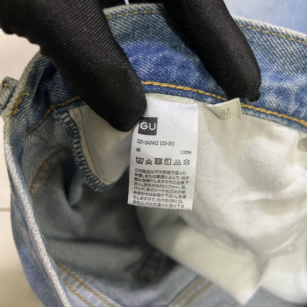 GU GU Baggy Jeans Size US 29 - 6 Thumbnail