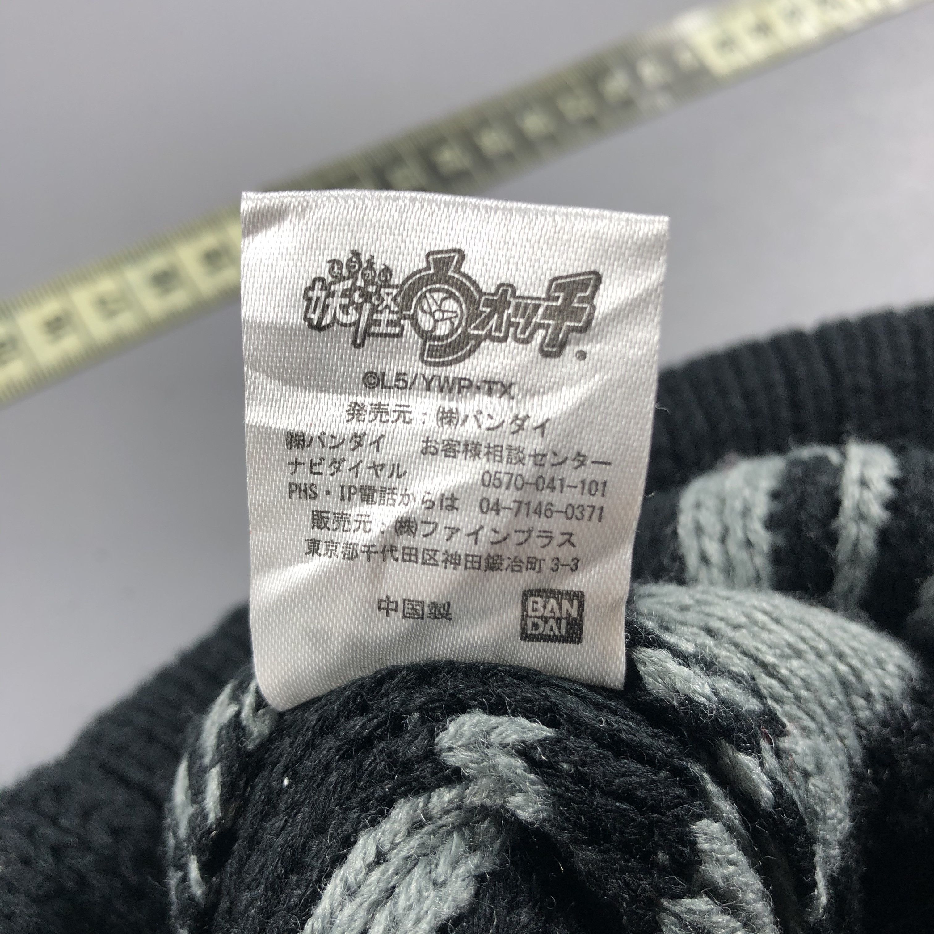 Anime × Japanese Brand × Vintage Yokai Watch x Bandai Beanie Snow Hat Snow Cap -D047 Size ONE SIZE - 6 Thumbnail