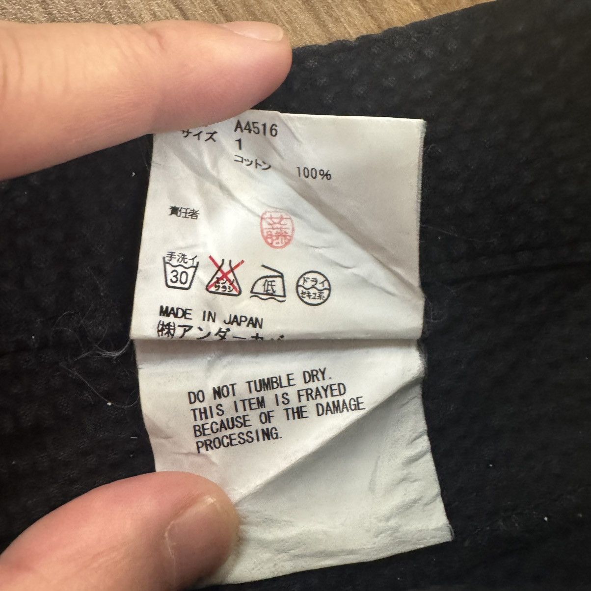 Undercover Undercover Shorts Size US 31 - 8 Thumbnail