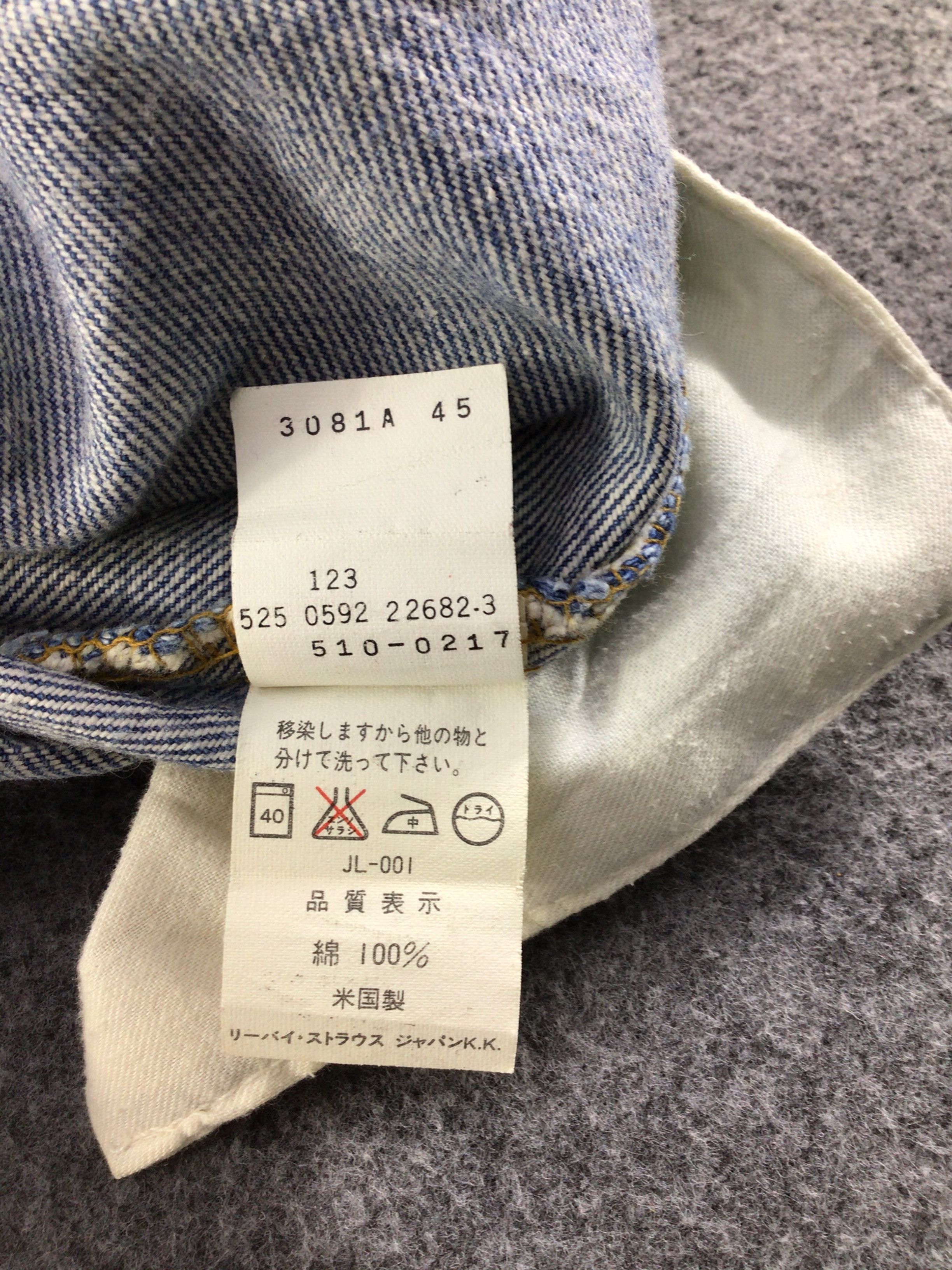 Levi's Vintage 90s Levis 510 Jeans Medium Wash Denim KJ018 Size US 32 / EU 48 - 10 Thumbnail