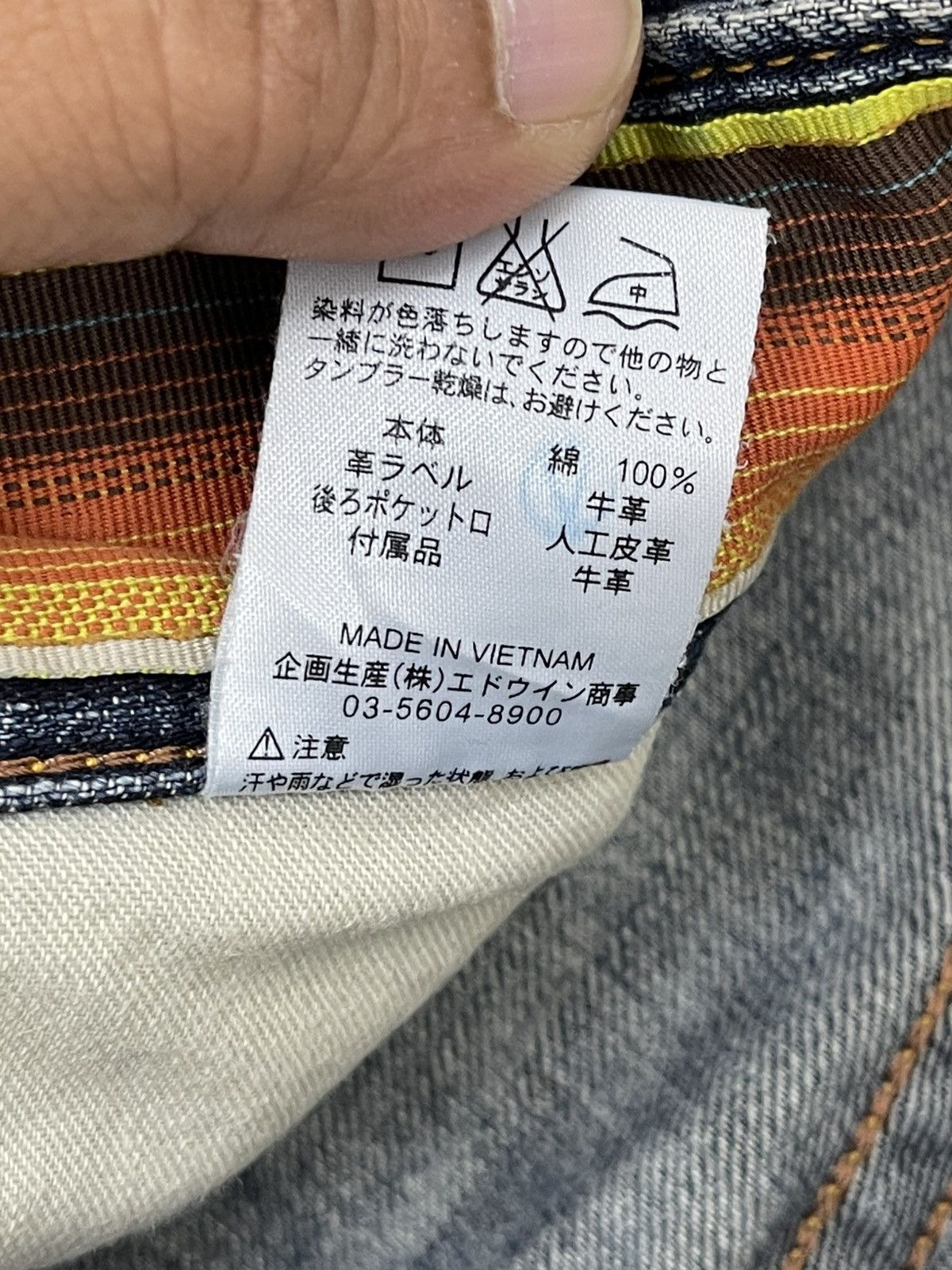 Hysteric Glamour Flare Jeans Edwin Distress amiri margiela goa cdg dior 4🟦1 Size US 33 - 23 Thumbnail