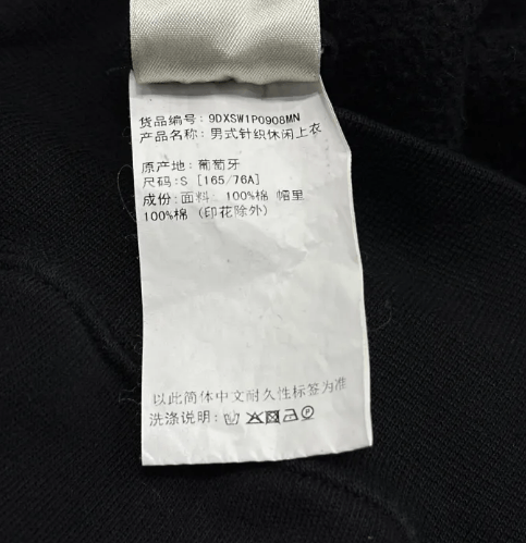 Rick Owens Rick Owens Black Graphic Hoodie Size US S / EU 44-46 / 1 - 12 Thumbnail