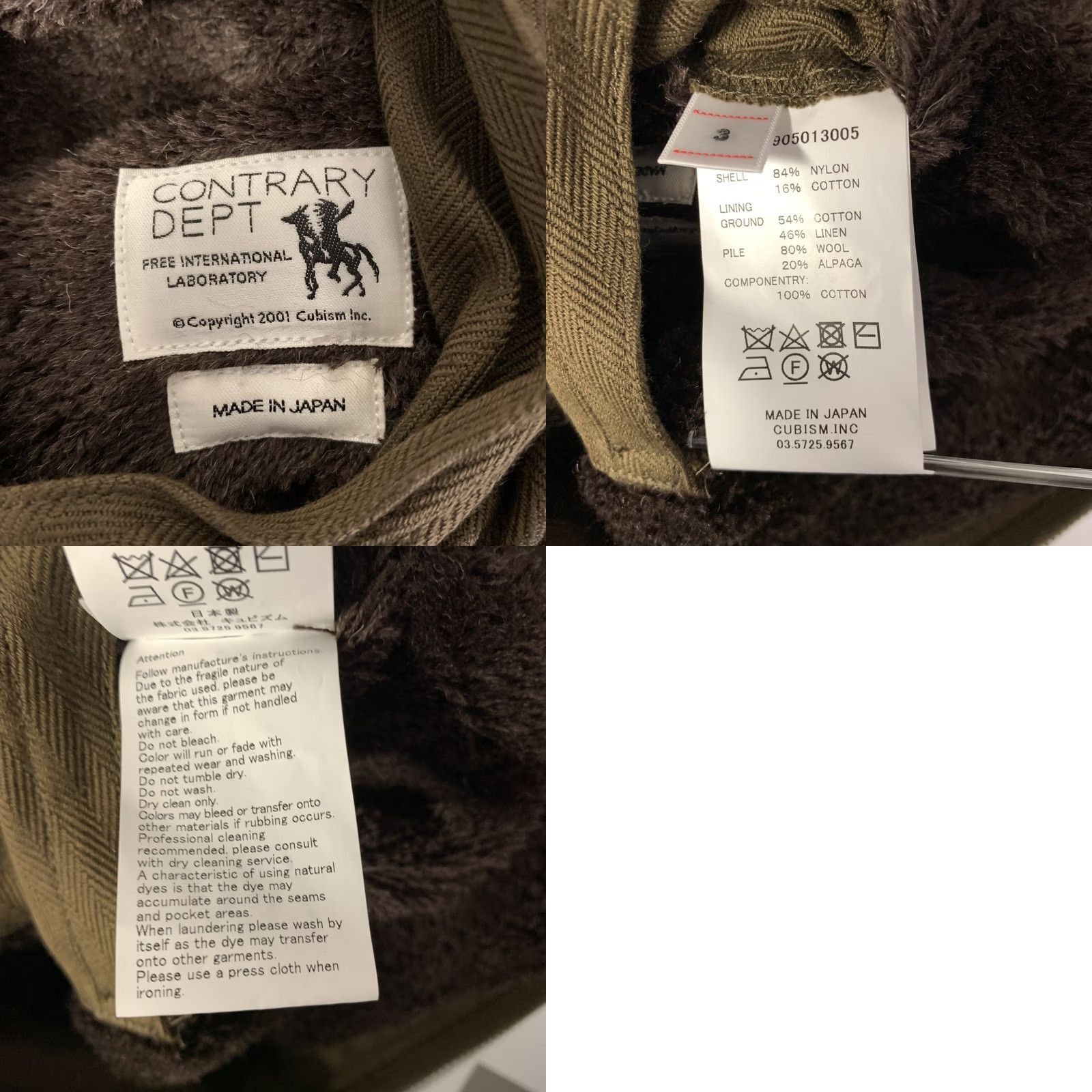 Visvim VISVIM Vest M Olive Nylon Cotton Blend Reversible Mens Size US M / EU 48-50 / 2 - 8 Thumbnail