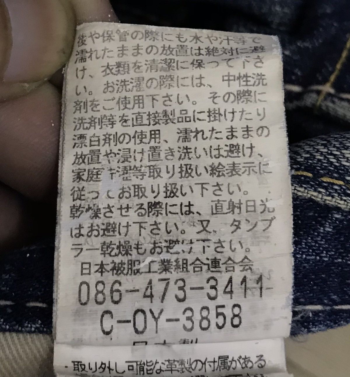 Johnbull × Vintage Vintage Johnbull Denim Pants Size US 31 - 16 Thumbnail