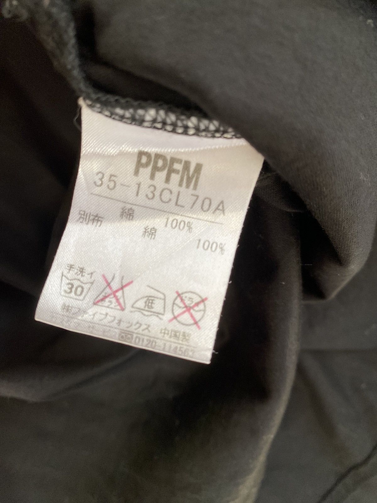 Japanese Brand × PPFM Polo t shirt Size US S / EU 44-46 / 1 - 4 Thumbnail