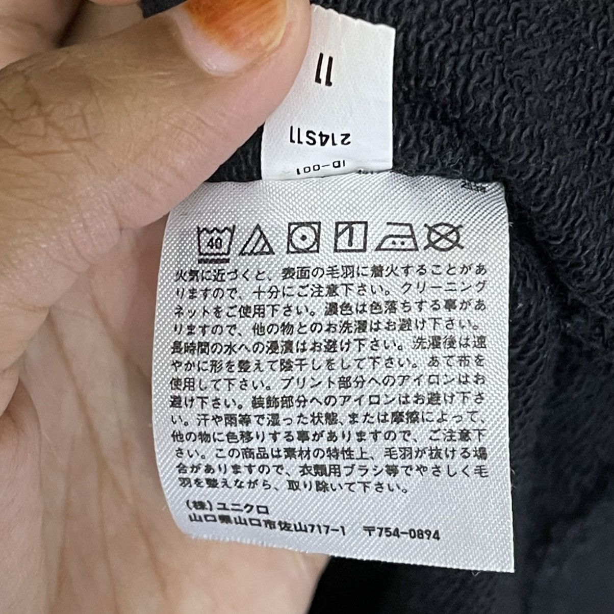 Uniqlo D'Face x Uniqlo Big Logo Pullover Hoodie Size US M / EU 48-50 / 2 - 10 Thumbnail