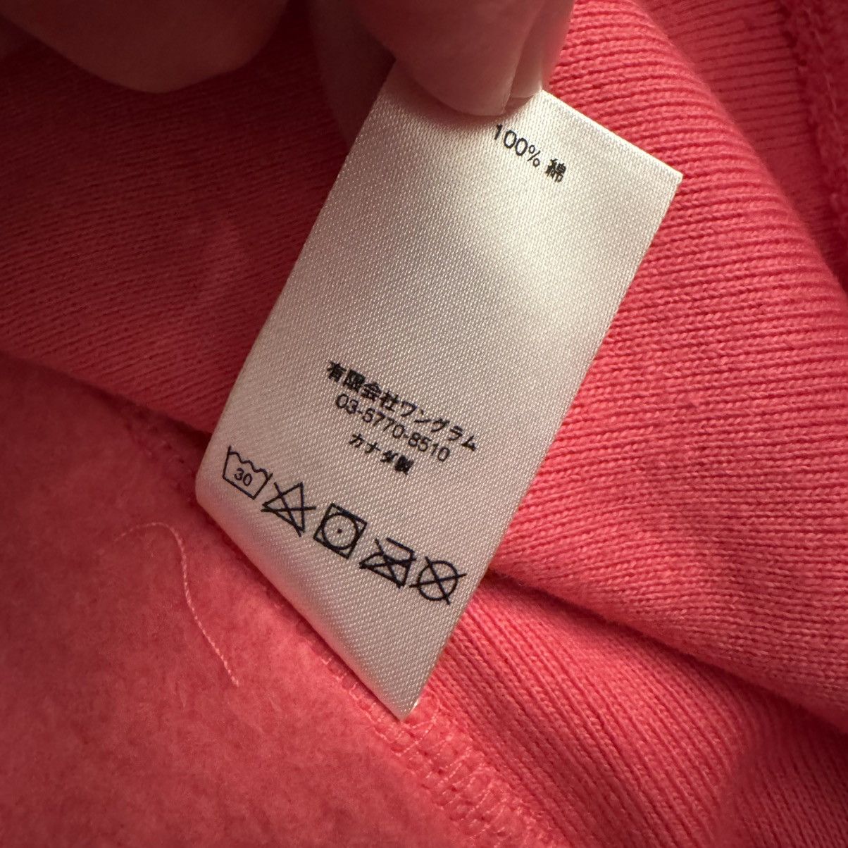 Supreme Supreme Box Logo Hooded Sweatshirt Magenta Size US L / EU 52-54 / 3 - 13 Thumbnail