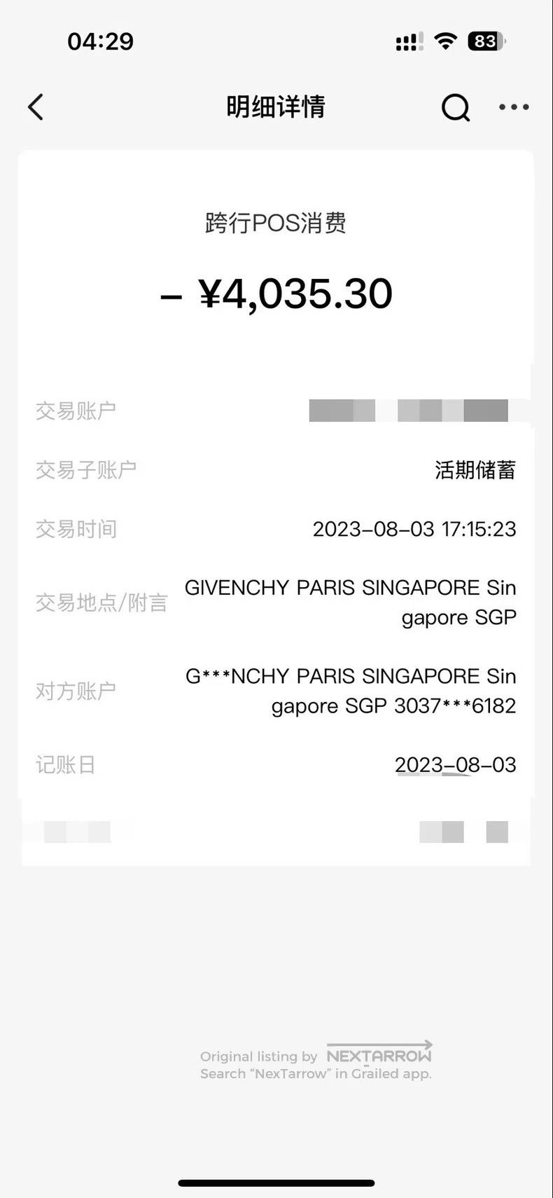 Givenchy Givenchy Inverted Logo T-Shirt Black Size US XL / EU 56 / 4 - 9 Thumbnail