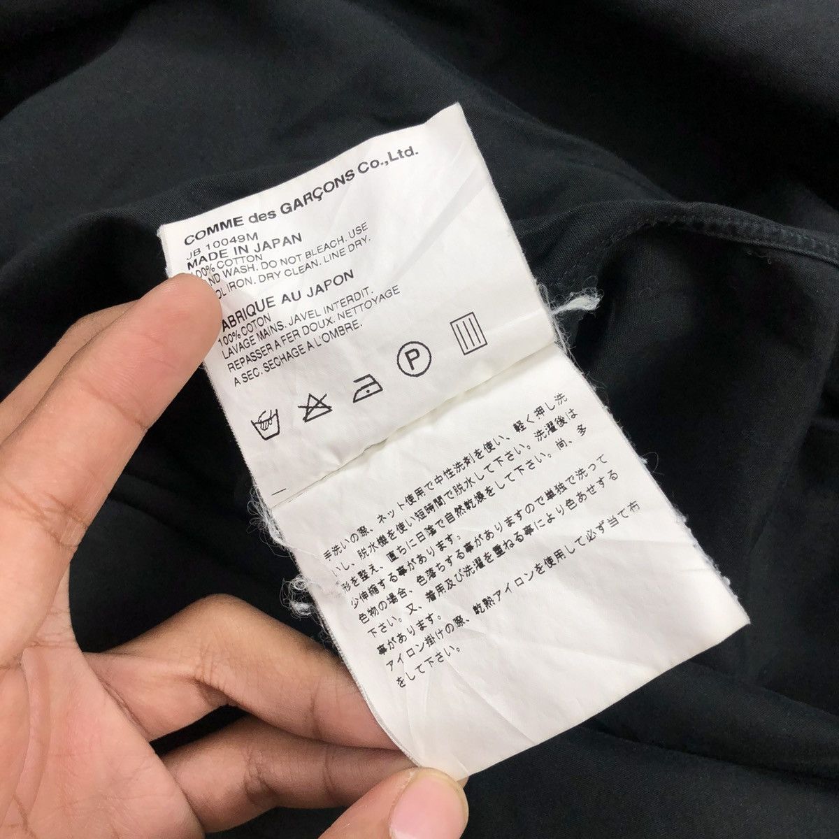 Comme des Garcons × Comme des Garcons Homme × Junya Watanabe AW09 Junya Watanabe Comme des Garcons Man CDG Black Shirt Size US XS / EU 42 / 0 - 9 Thumbnail