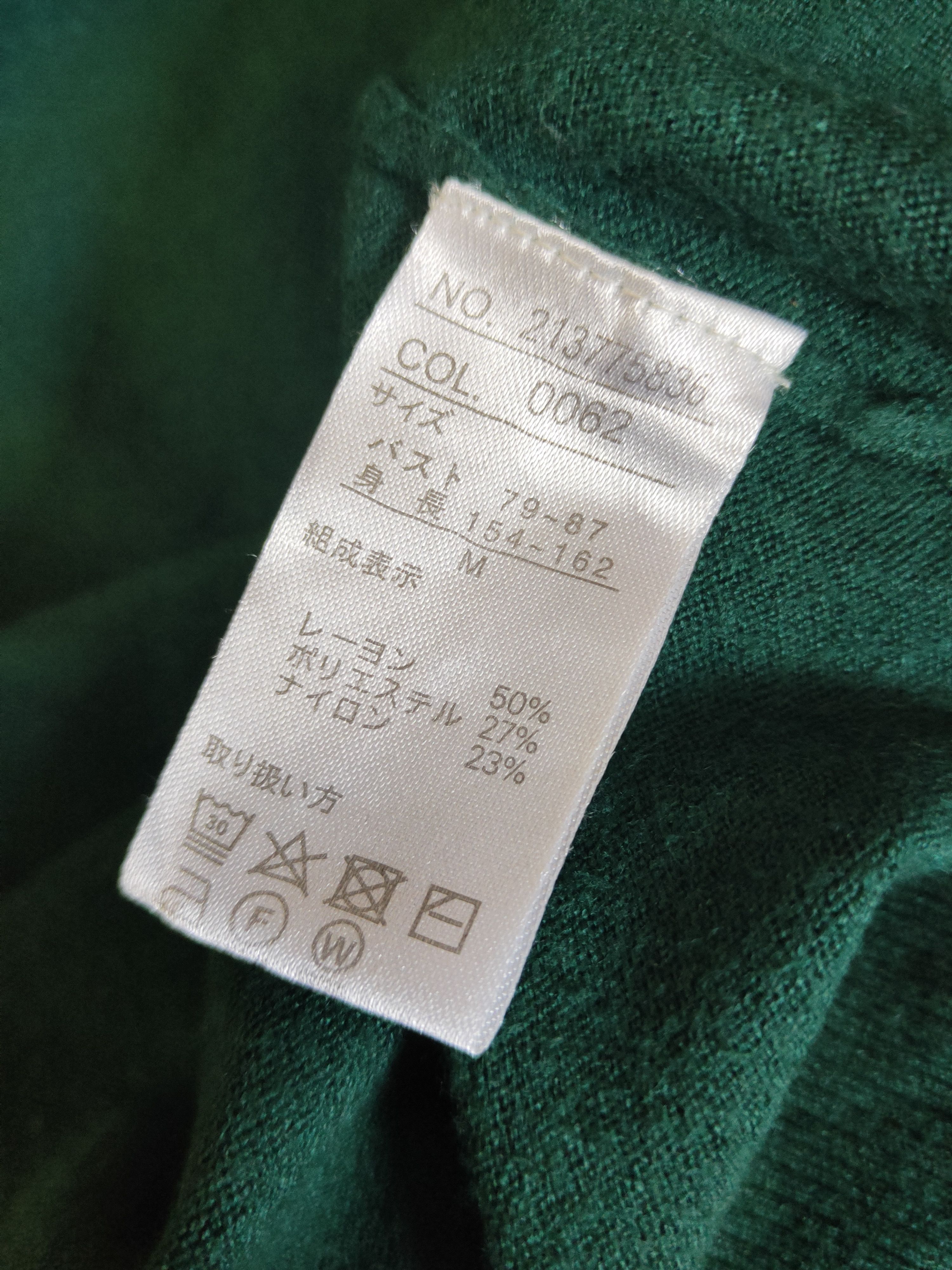 Japanese Brand DL Cascata Green Knitwear Cardigan #46-944 Size M / US 6-8 / IT 42-44 - 10 Thumbnail