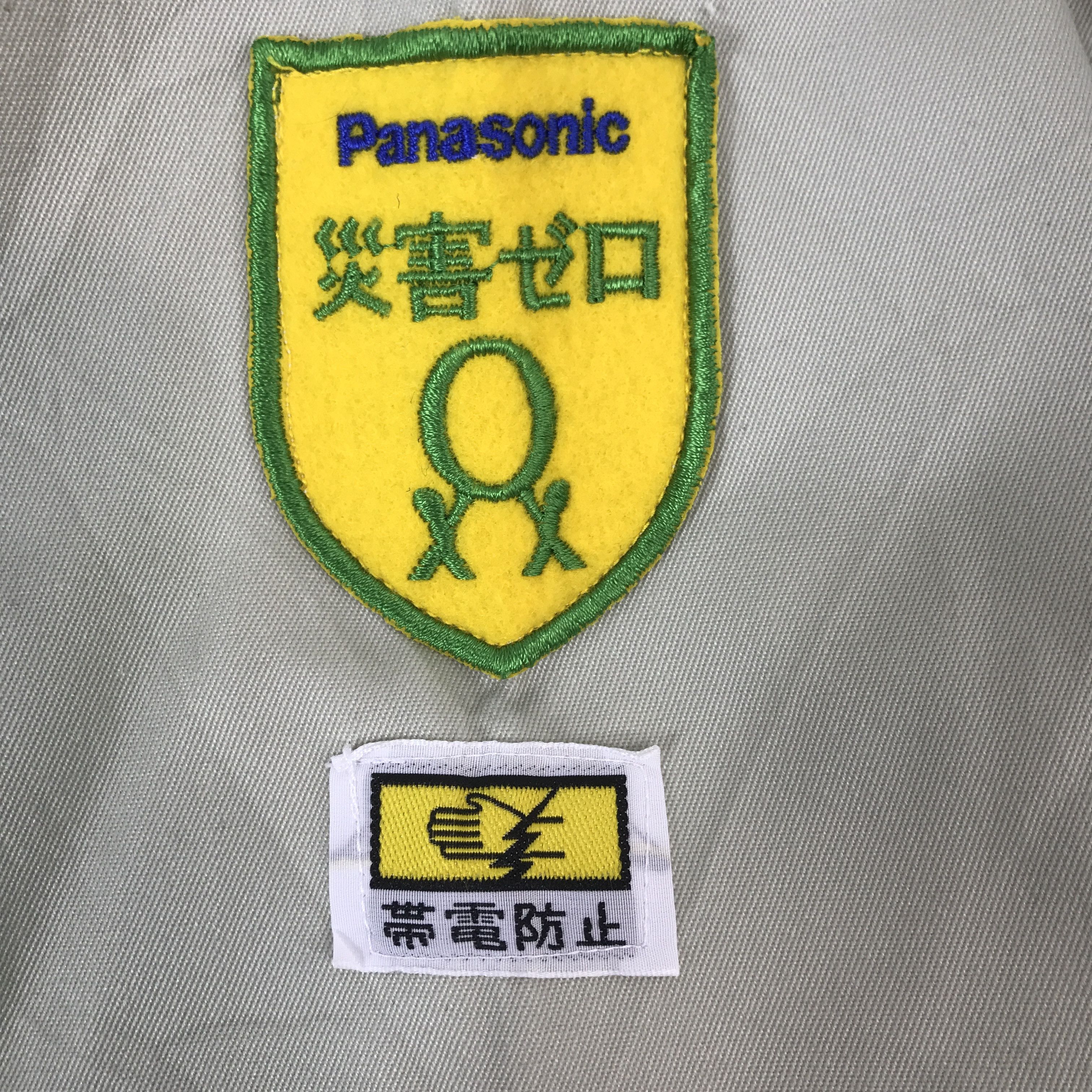 Japanese Brand vintage Panasonic Uniform Japan Workers jacket Size US L / EU 52-54 / 3 - 13 Thumbnail