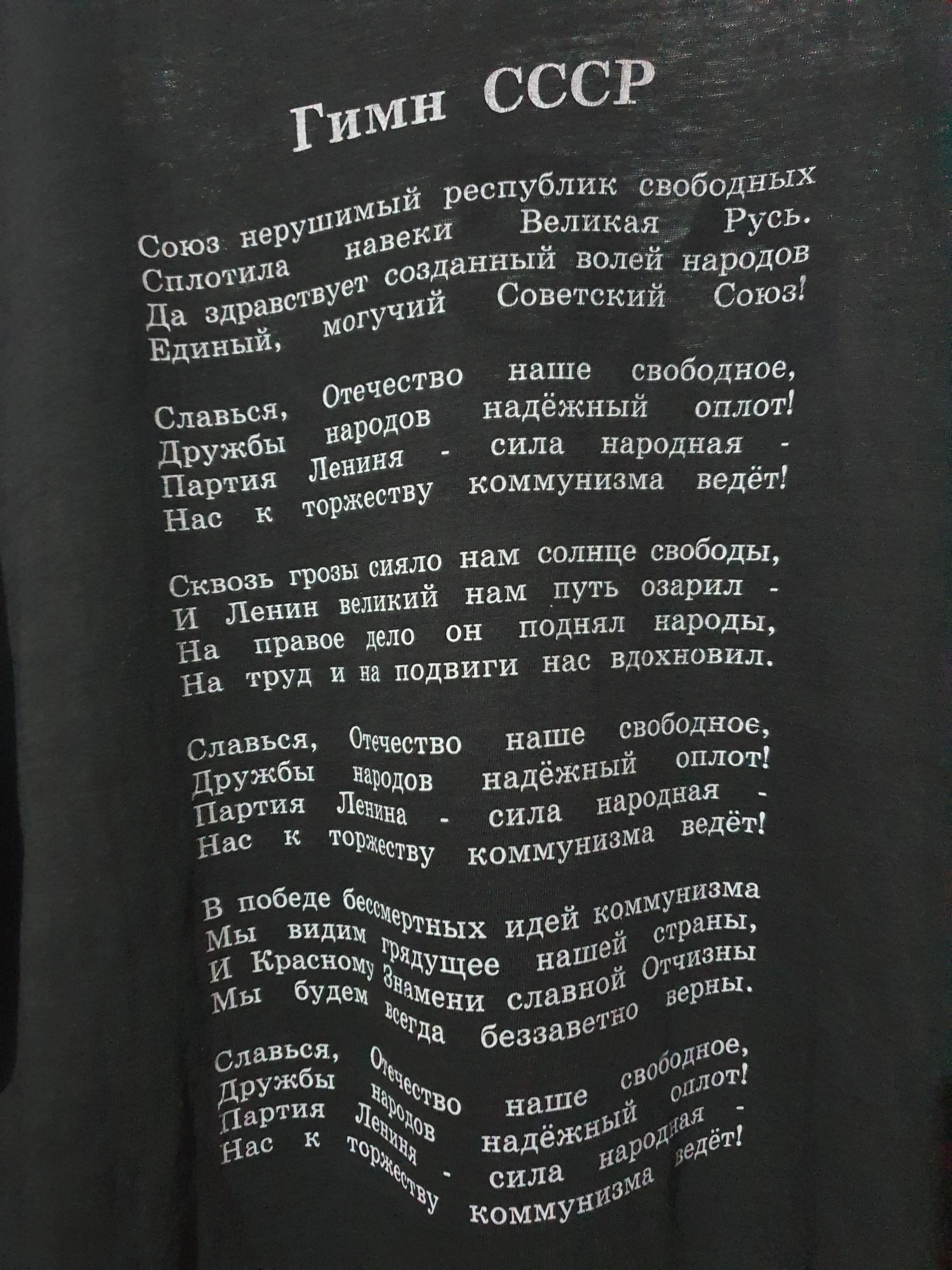 Cccp × Vintage 90s CCCP.XL L.☠️ Size US XL / EU 56 / 4 - 3 Thumbnail