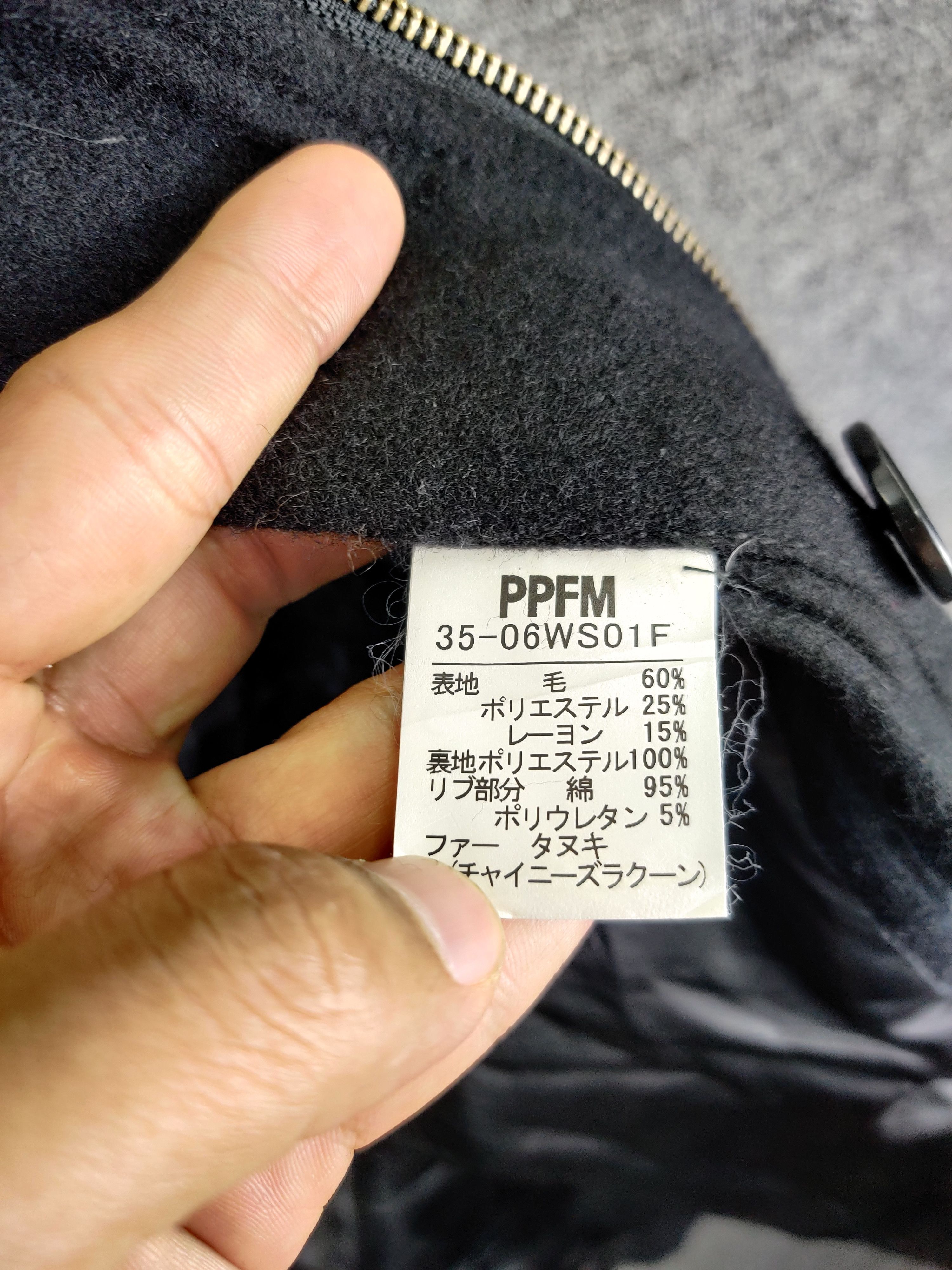 PPFM Vintage PPFM Wool Fur Zip Up Hoodie Jacket Size US L / EU 52-54 / 3 - 9 Thumbnail