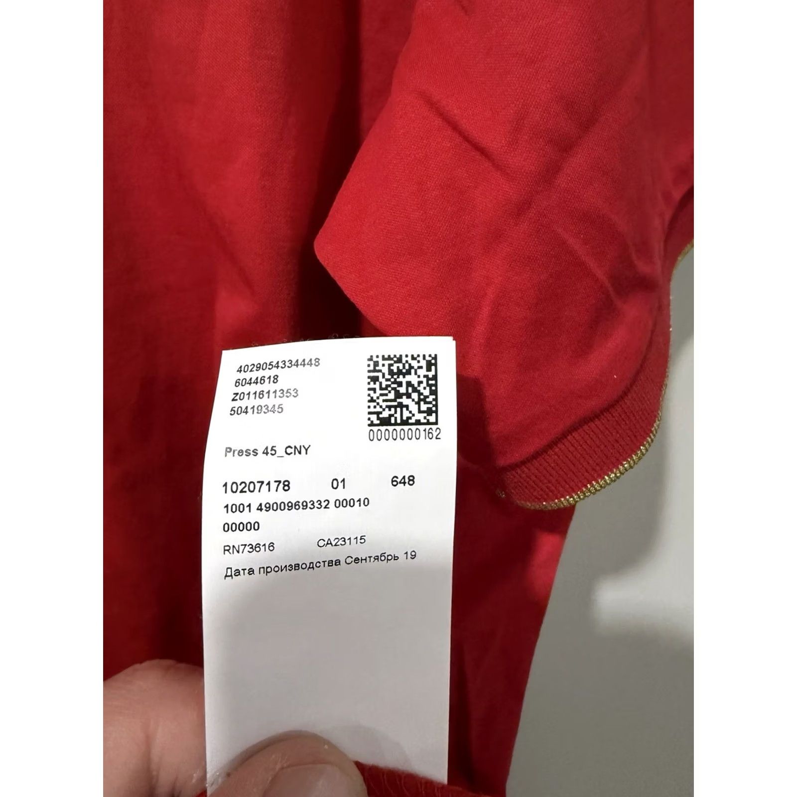 Hugo Boss HUGO BOSS Polo Shirt Mens Medium Red Regular Fit Size US L / EU 52-54 / 3 - 5 Thumbnail