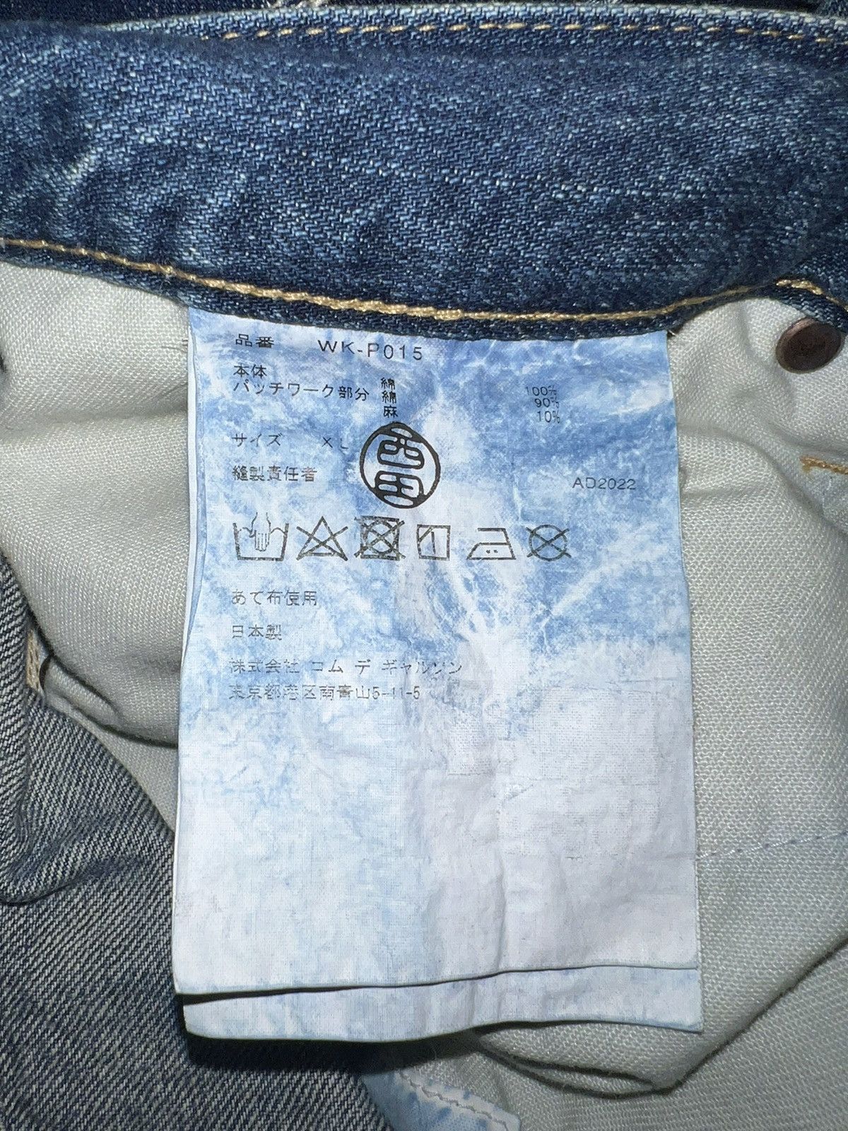 Junya Watanabe NEW XL Indigo Patchwork Jeans Andy Warhol Campbell Soup Size US 34 / EU 50 - 5 Thumbnail