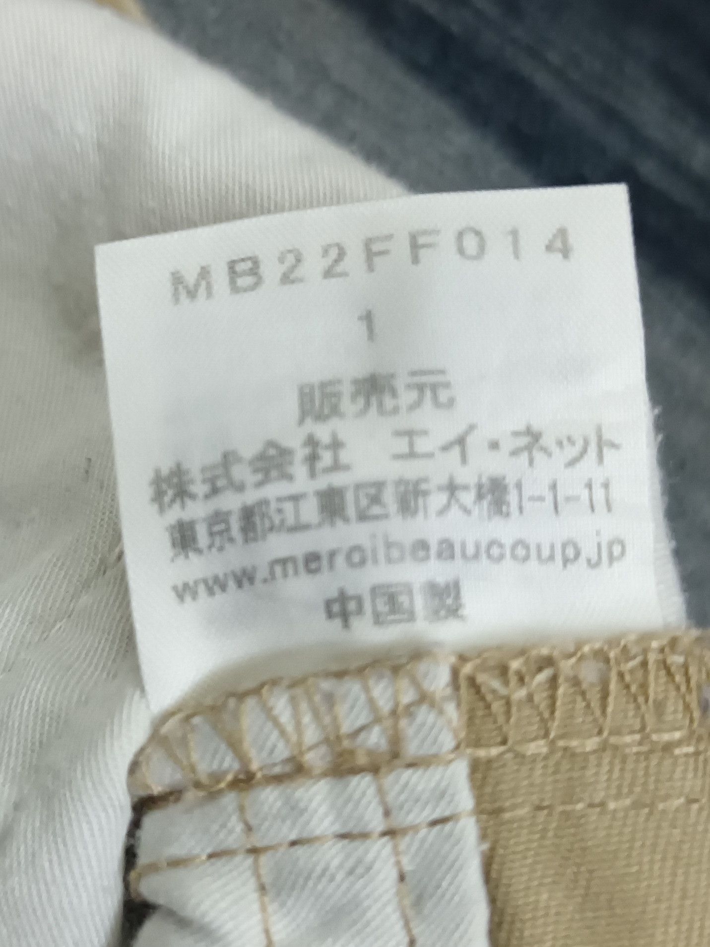 Issey Miyake 🔥 MERCIBEAUCOUP BY ISSEY MIYAKE HAKAMA PANTS 🔥 Size 29" - 4 Thumbnail