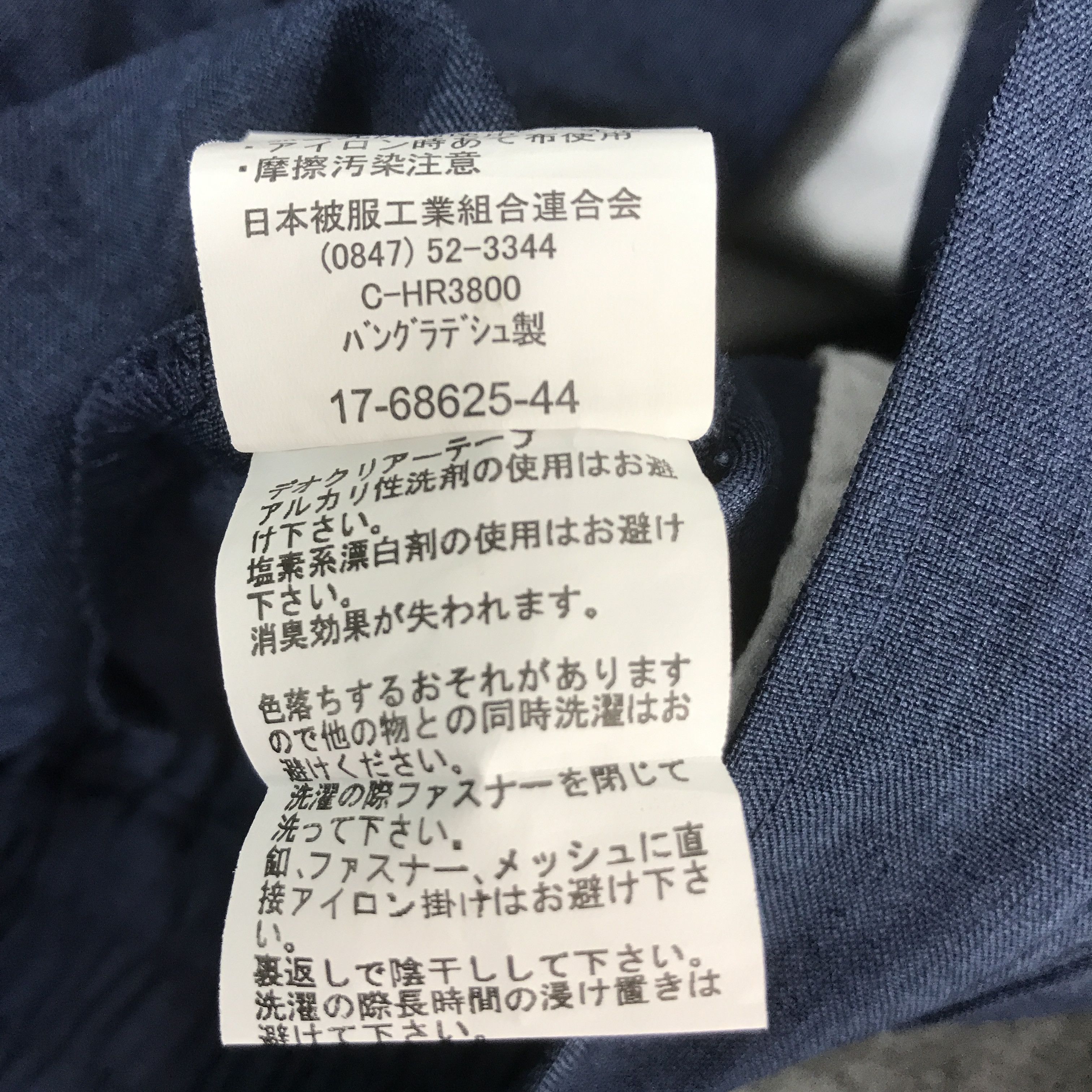 Japanese Brand MITSUBISHI RACING JAPANESE MOTORSPORT JACKET K71B12 Size US L / EU 52-54 / 3 - 15 Thumbnail