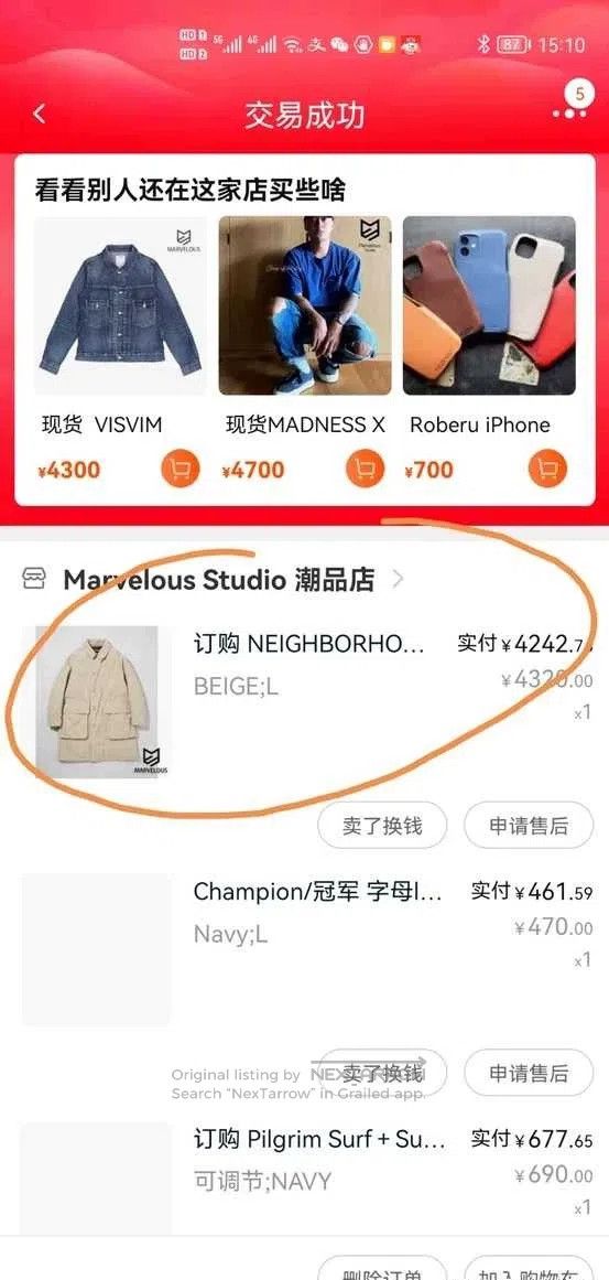 Neighborhood Neighborhood Jacket Coat Size US L / EU 52-54 / 3 - 6 Thumbnail