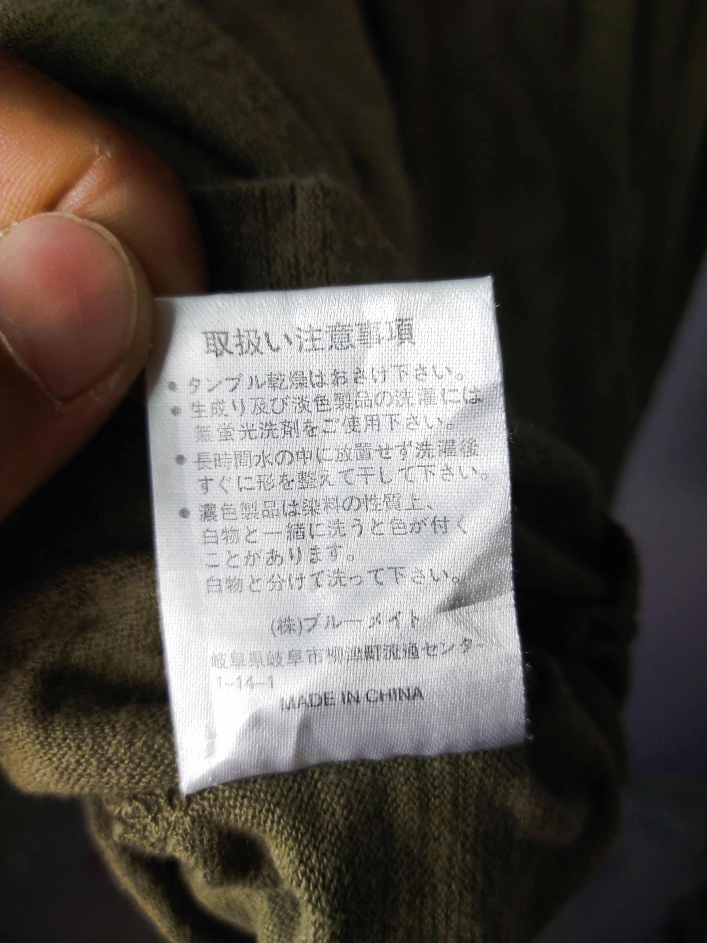 Designer × Y's × Yohji Yamamoto SACSNY Y'SACCS Size US L / EU 52-54 / 3 - 5 Thumbnail