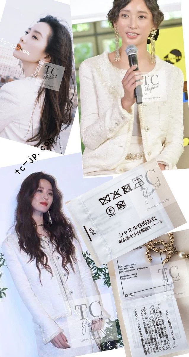 Chanel CHANEL 21PF 2021 White Ivory CC Logo Metiers D’art Jacket 36 Size S / US 4 / IT 40 - 2 Thumbnail