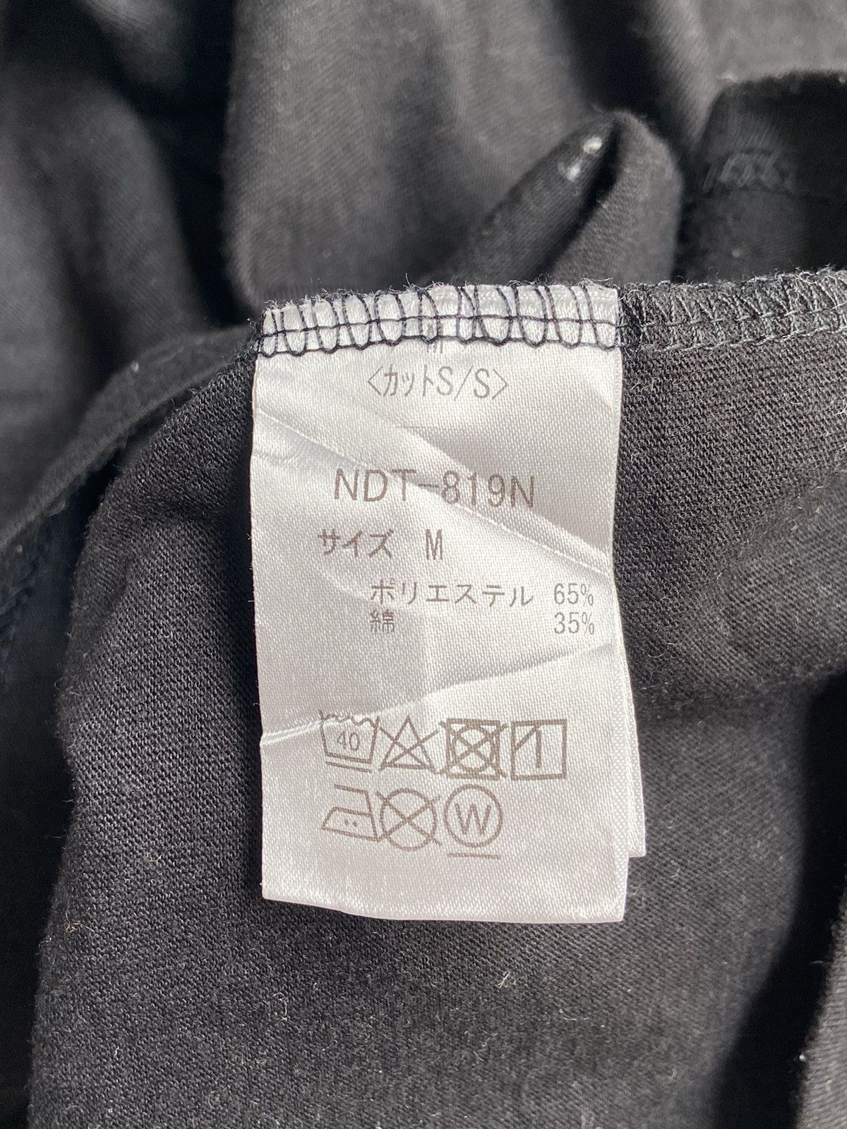 Number (N)ine NUMBER NINE Black T-Shirt Size US S / EU 44-46 / 1 - 7 Thumbnail