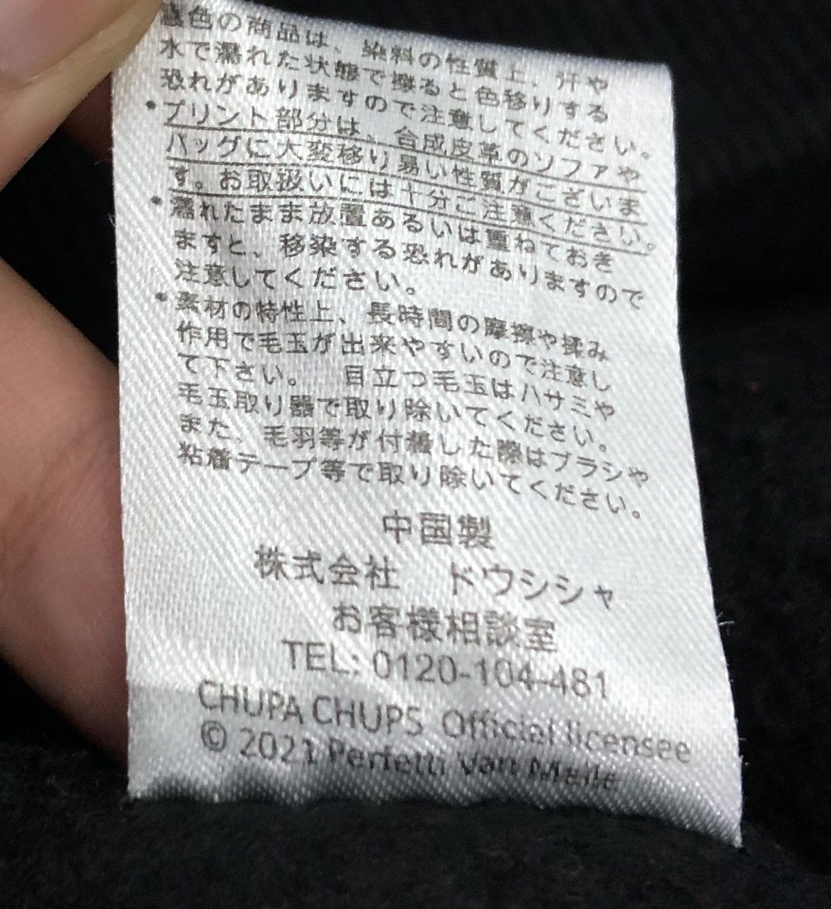 Japanese Brand Chupa Chups Choose Your Flavour Sweatshirt Size US XL / EU 56 / 4 - 11 Thumbnail