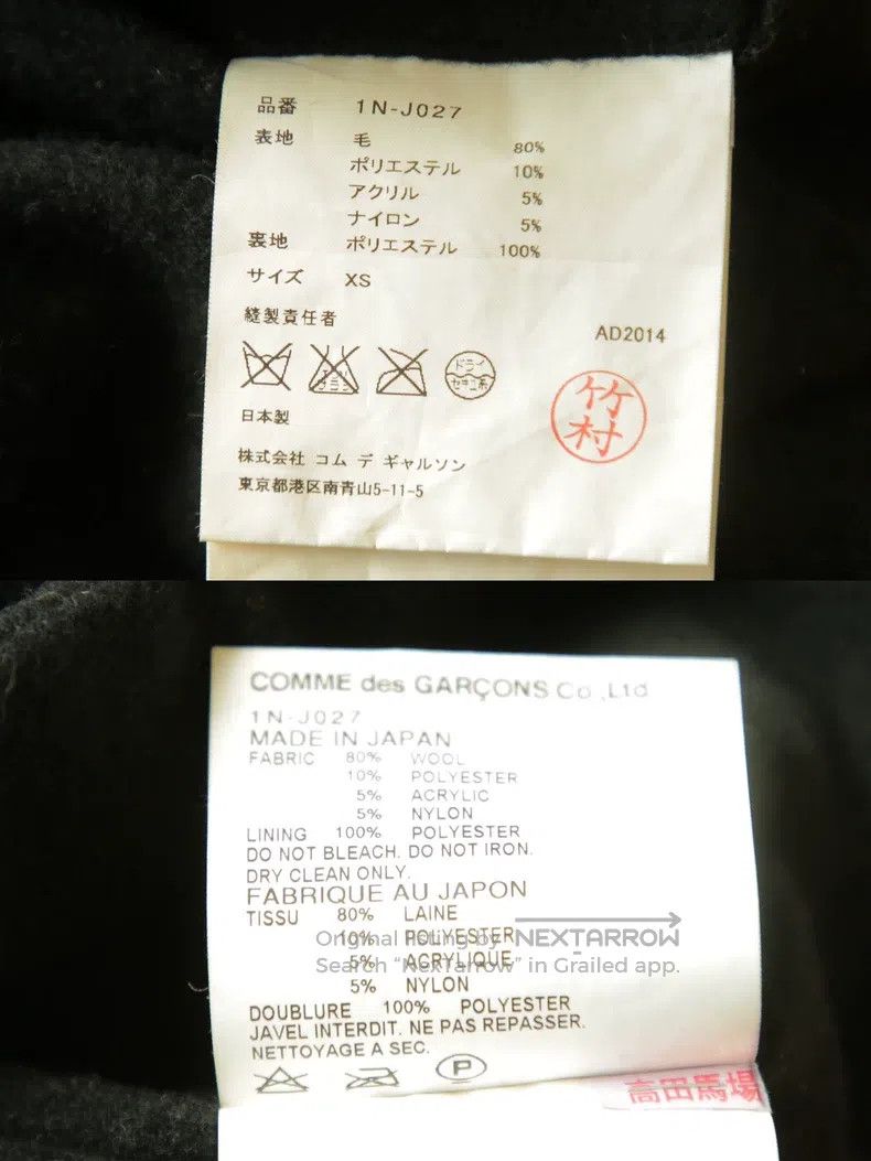 Comme des Garcons Comme Des Garcons Wool coat Size XS / US 0-2 / IT 36-38 - 6 Thumbnail