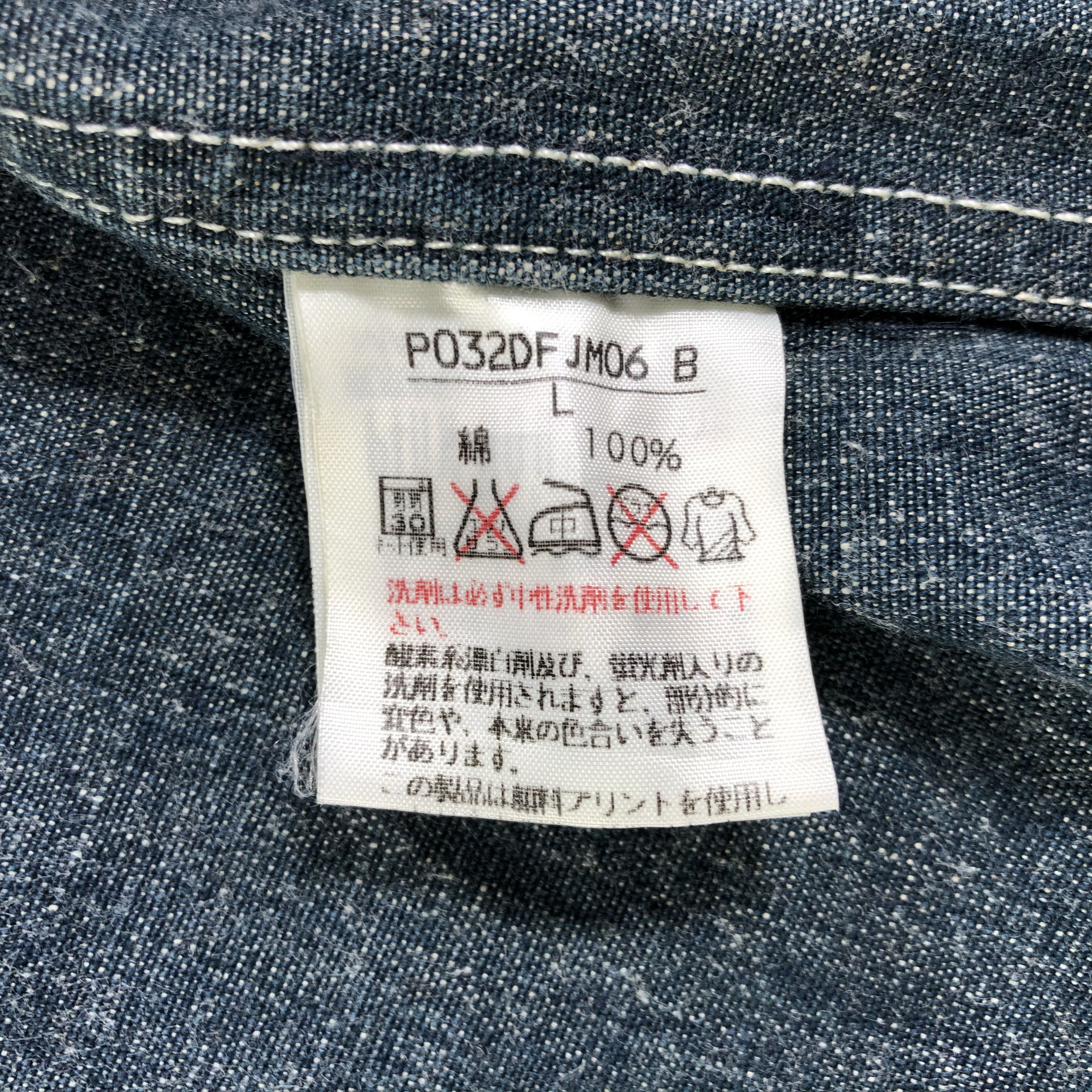 Japanese Brand Karl Helmut x Pink House Poem Denim Jacket JC250 Size US L / EU 52-54 / 3 - 8 Thumbnail