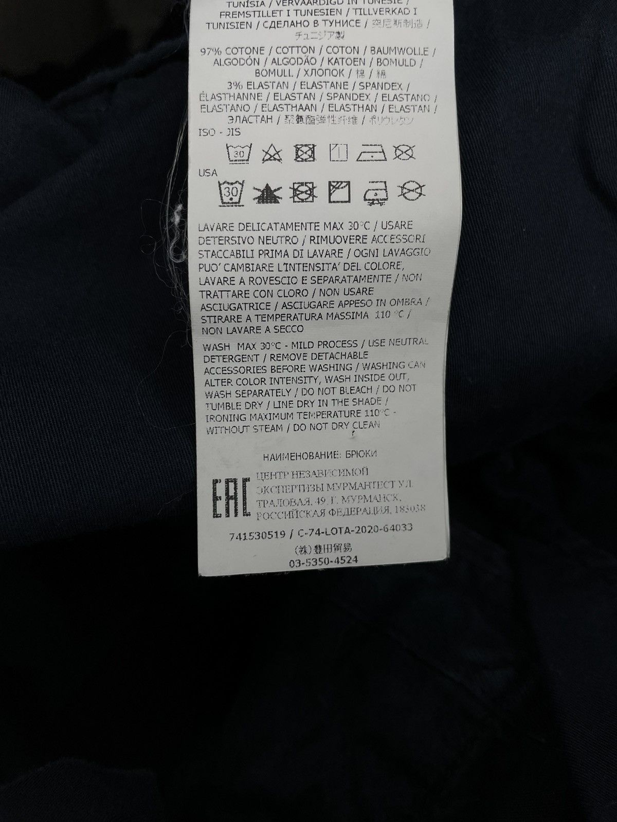 Stone Island Stone Island RE-T Cargo Pants Size US 30 / EU 46 - 15 Thumbnail