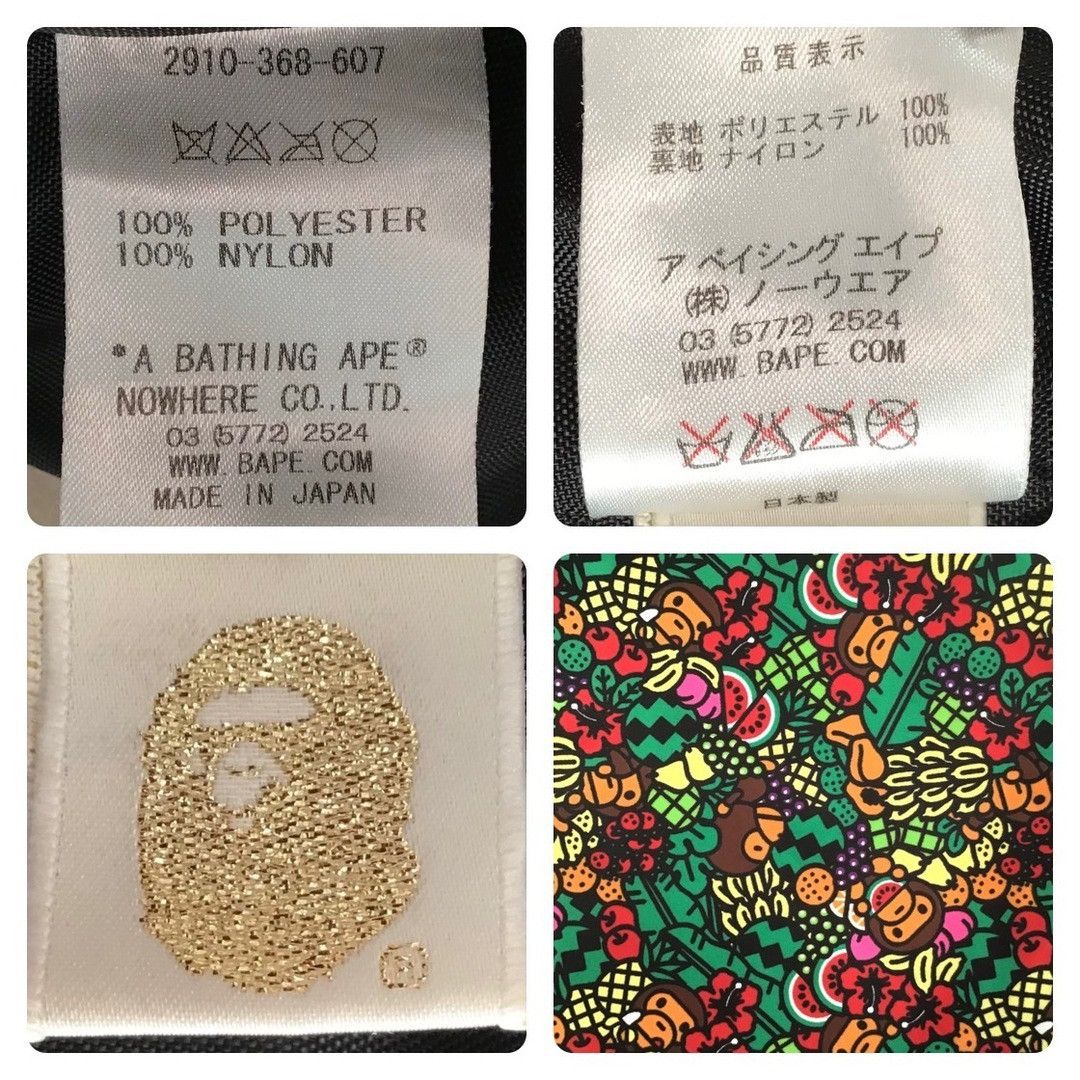 Bape BAPE Tropical Milo Drawstring Bag a bathing ape NIGO Size ONE SIZE - 5 Thumbnail