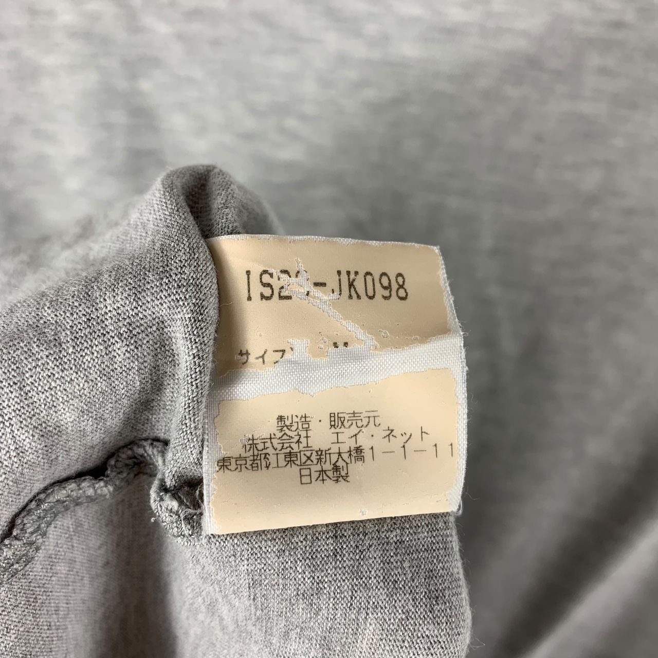 Designer × Issey Miyake × Japanese Brand SUNAOKUWAHARA double coconut in motu spellout tee Size XS / US 0-2 / IT 36-38 - 10 Thumbnail