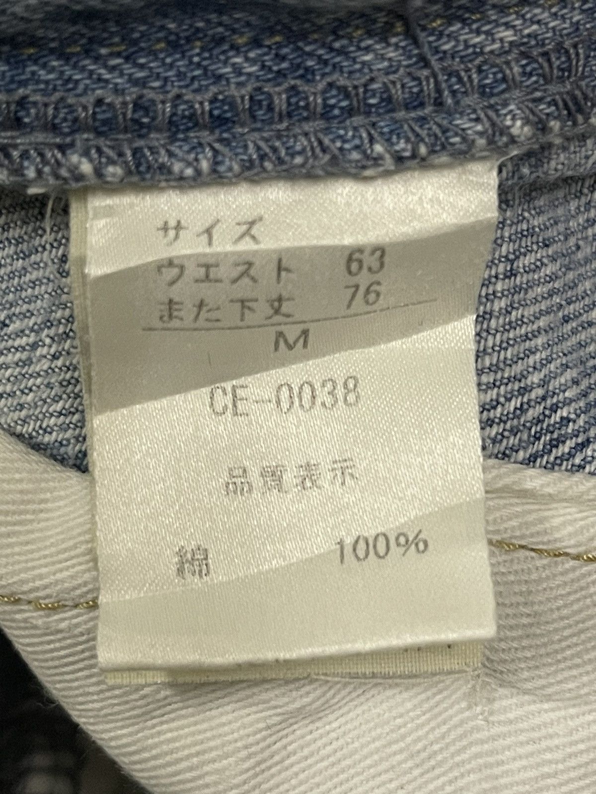14th Addiction Vintage Y2K Japanese Faded Wash Whisker Painted Distressed Size US 31 - 8 Thumbnail
