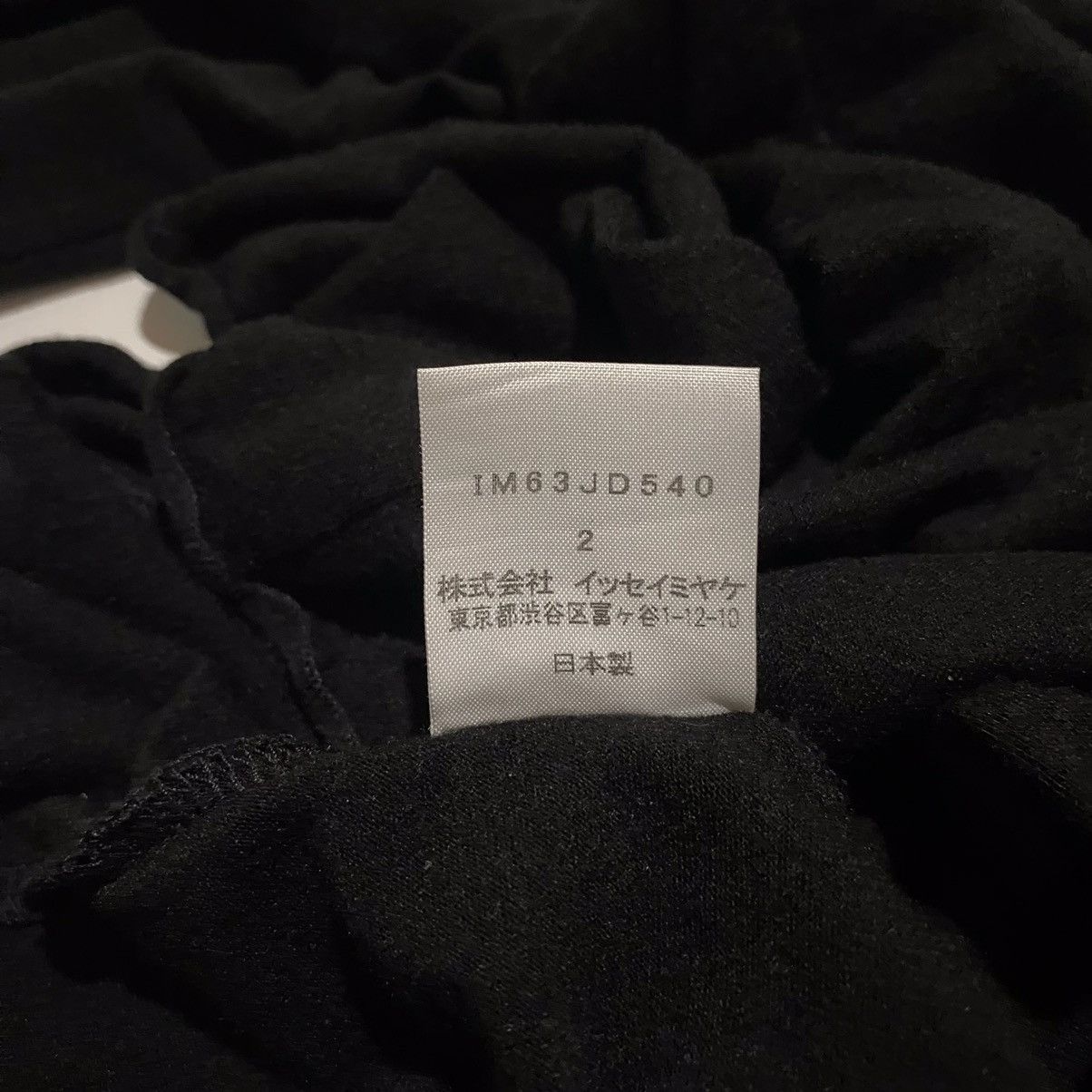 Homme Plisse Issey Miyake × Issey Miyake × Pleats Please Issey Miyake ISSEY MIYAKE CARDIGAN Size M / US 6-8 / IT 42-44 - 4 Thumbnail