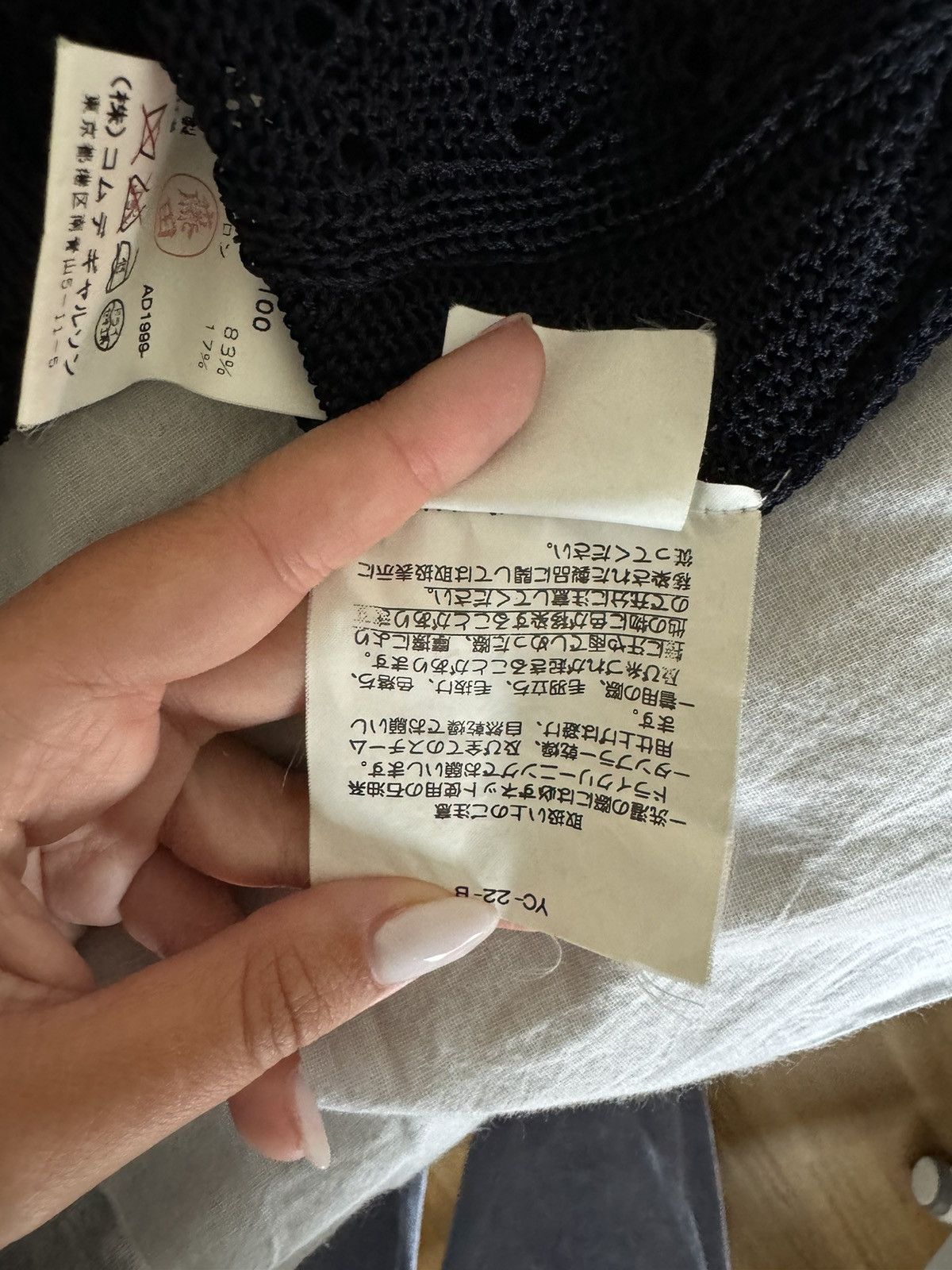 Comme des Garcons Comme des garcons from 1999 Size US M / EU 48-50 / 2 - 6 Thumbnail