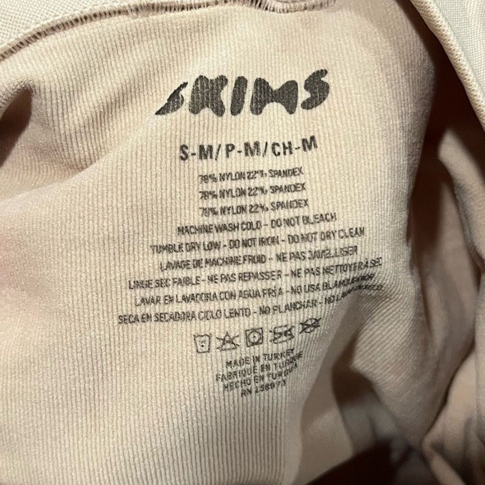 SKIMS NWOT Skims Everyday Sculpt High-Waisted Mid Thigh Short S-M Size ONE SIZE - 3 Thumbnail