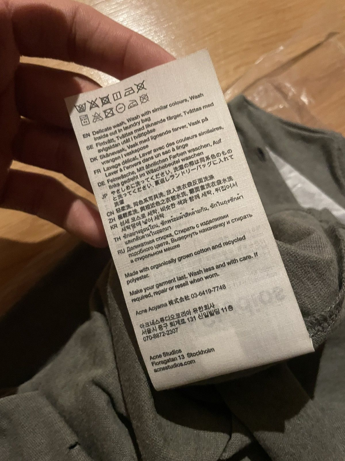 Acne Studios Acne studios t-shirt relaxed fit size s Size US S / EU 44-46 / 1 - 6 Thumbnail