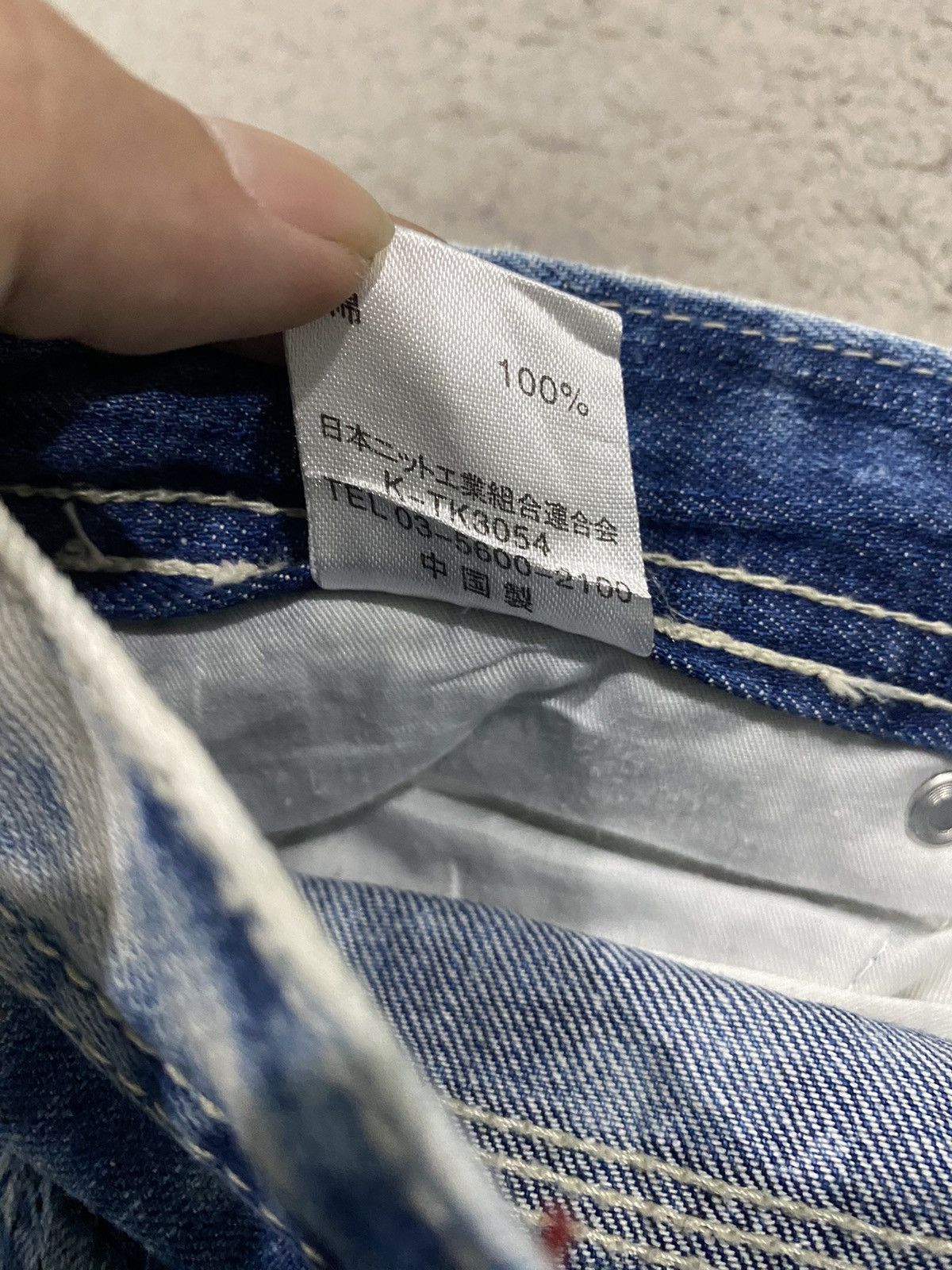 If Six Was Nine Japanese Brand Patchwork Acid Wash Denim Size US 31 - 16 Thumbnail