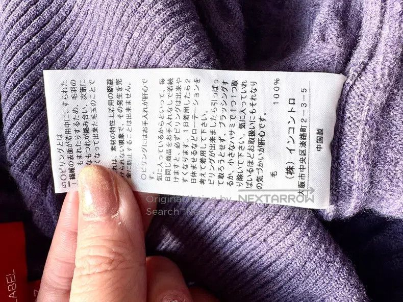 Vivienne Westwood Vivienne Westwood Lavender Crochet Knit Open Cardigan Size L / US 10 / IT 46 - 9 Thumbnail