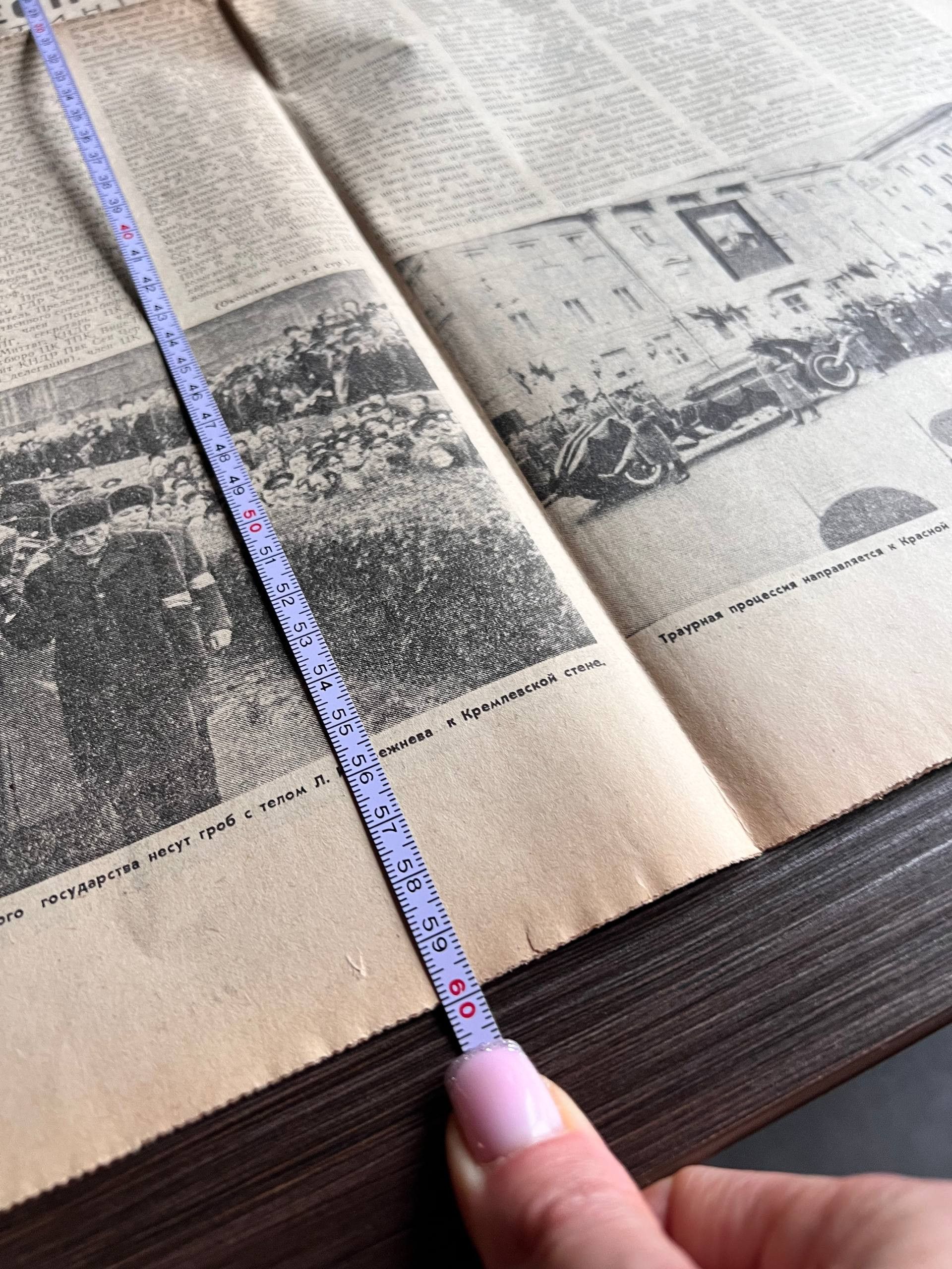 Vintage Vintage USSR Newspaper 1982 Brezhnev Funeral Rabochaia Size ONE SIZE - 9 Thumbnail
