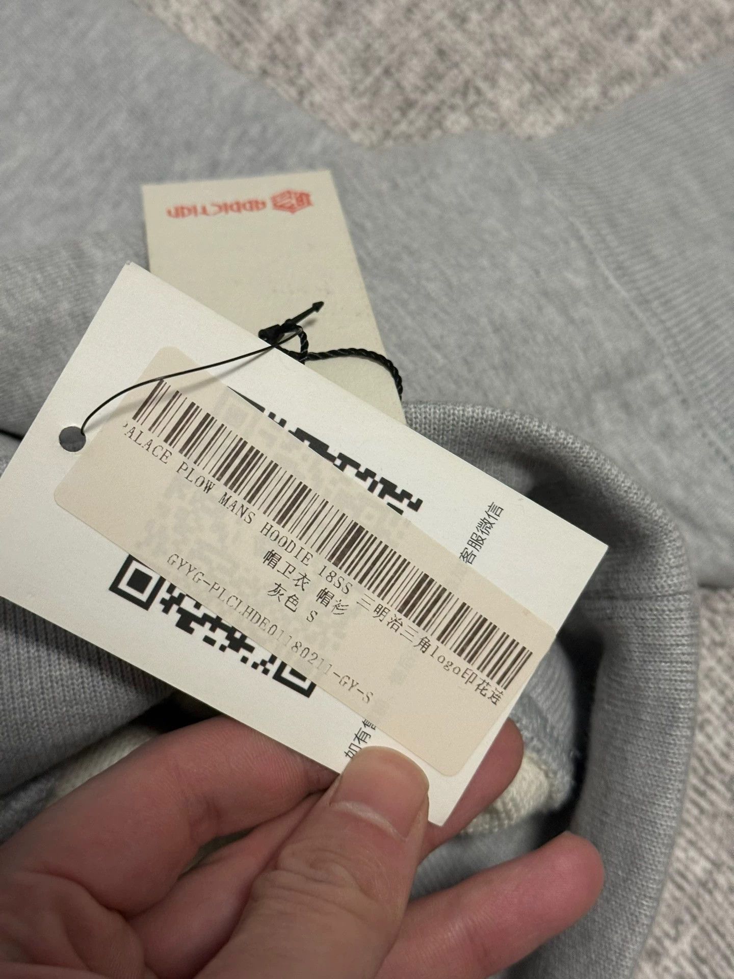 Palace Palace hoodie men's new gray SL & green L Size US S / EU 44-46 / 1 - 5 Thumbnail