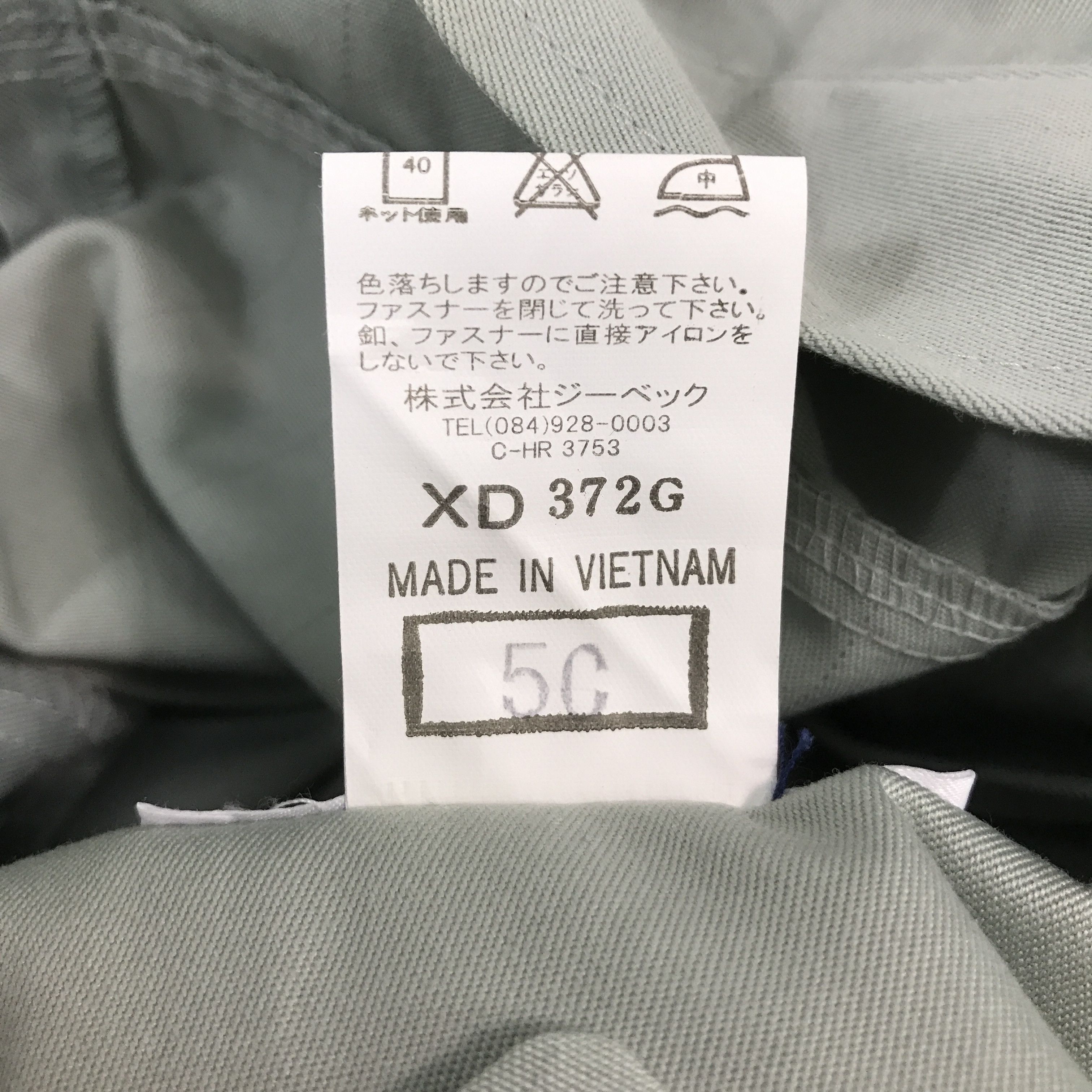 Other TOYOTA RACING DEVELOPMENT TRD JAPAN CUSTOM JACKET Size US L / EU 52-54 / 3 - 16 Thumbnail