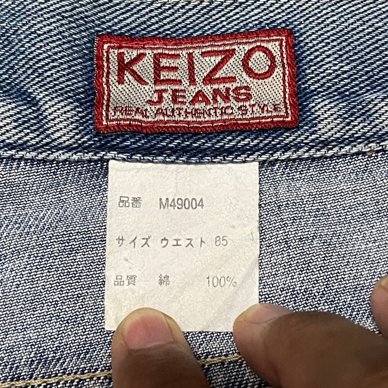 Japanese Brand Vintage Keizo Jeans Denim Cargo Jeans Size US 33 - 7 Thumbnail