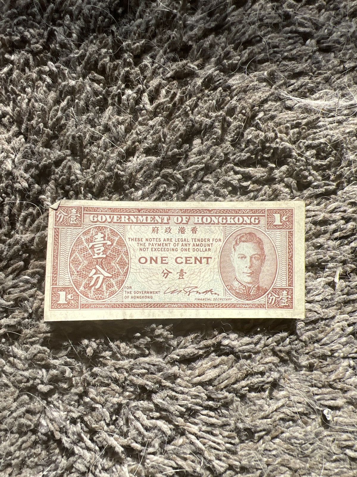 Vintage 1945 Hong Kong One Cent Banknote Size ONE SIZE - 1 Thumbnail