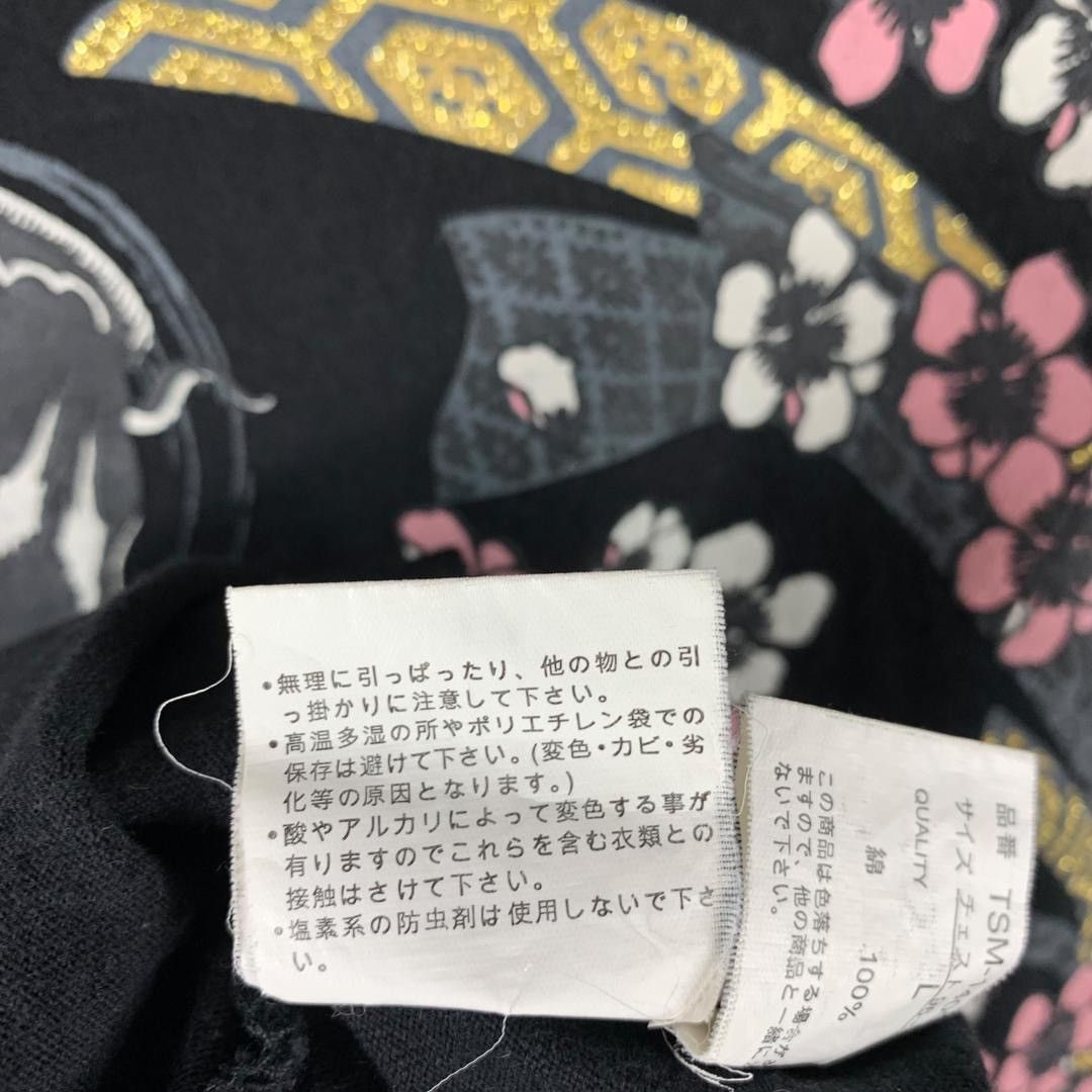 Japanese Brand Vintage CURE ALL japan culture overprint Koi fish sukajantee Size US L / EU 52-54 / 3 - 15 Thumbnail