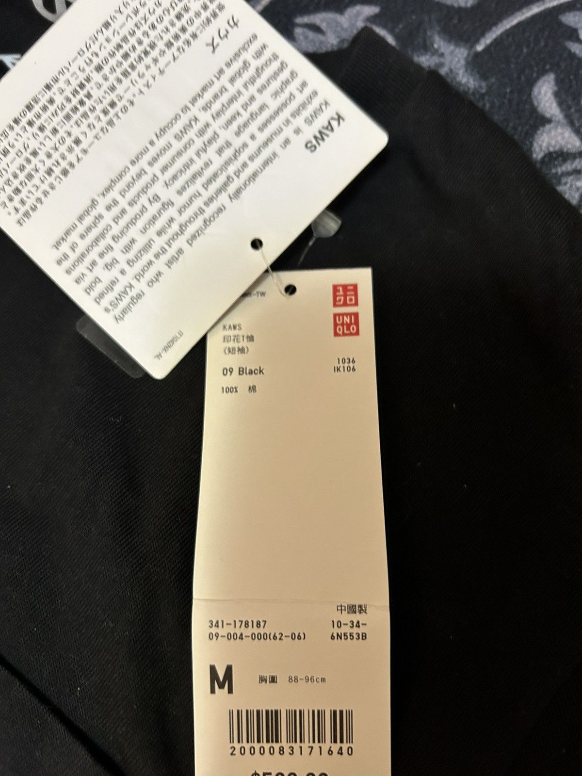 Kaws × Uniqlo Uniqlo x Kaws t shirt Size US M / EU 48-50 / 2 - 5 Thumbnail
