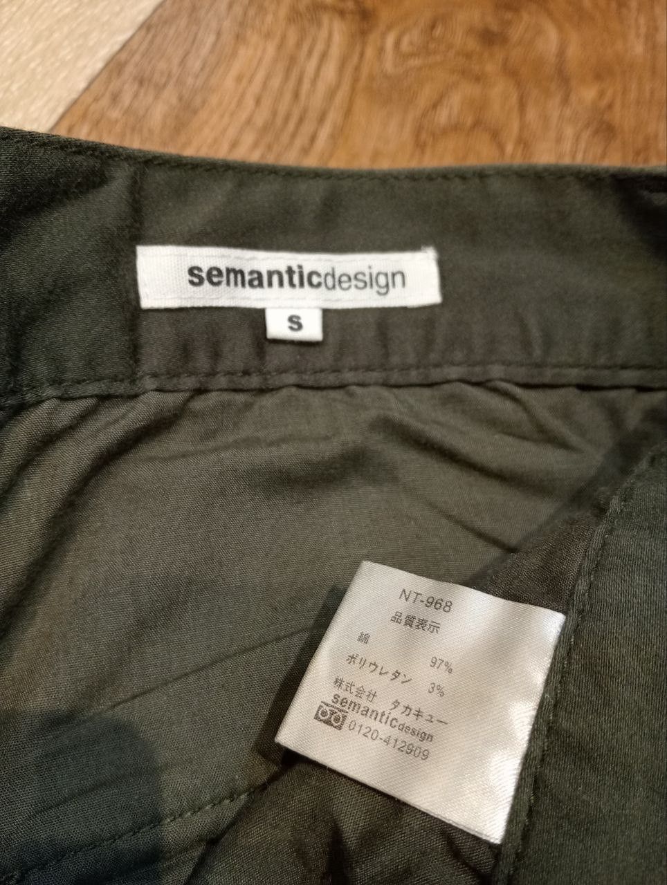 semanticdesign SEMANTICDESIGN JAPAN STRETCH MULTIPOCKET BANDAGE FLARED PANT Size US 31 - 9 Thumbnail