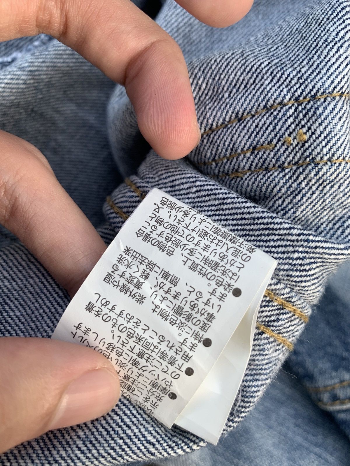HIDEAWAYS RARE💥NICOLE CLUB HIDEWAYS HAGI JAPANESE DISTRESSED DENIM Size US 31 - 17 Thumbnail