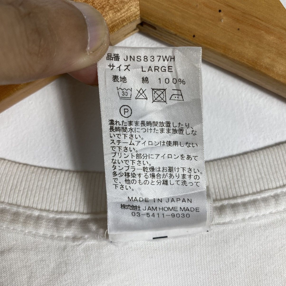 Jam Home Made JAM HOME MADE Spellout Graphic Tee Size US L / EU 52-54 / 3 - 10 Thumbnail
