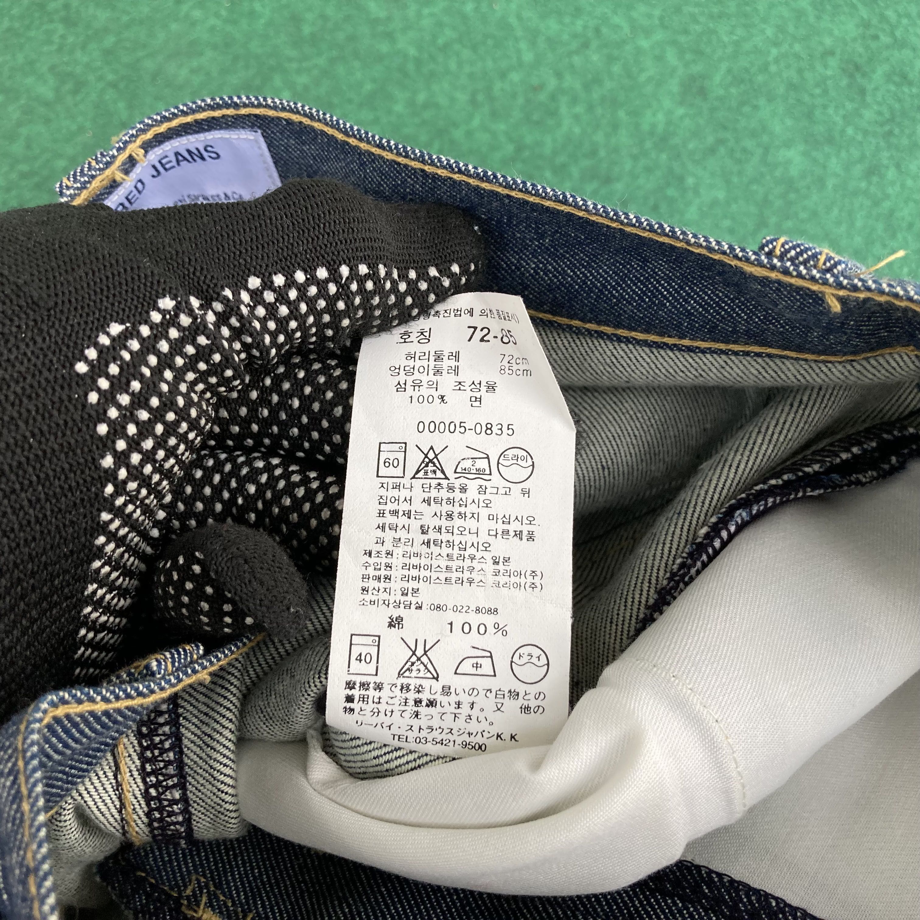 Japanese Brand × Levi's × Vintage Vtg Levis Engineered Kimura Denim Sz 27 Jeans Size US 27 - 6 Thumbnail