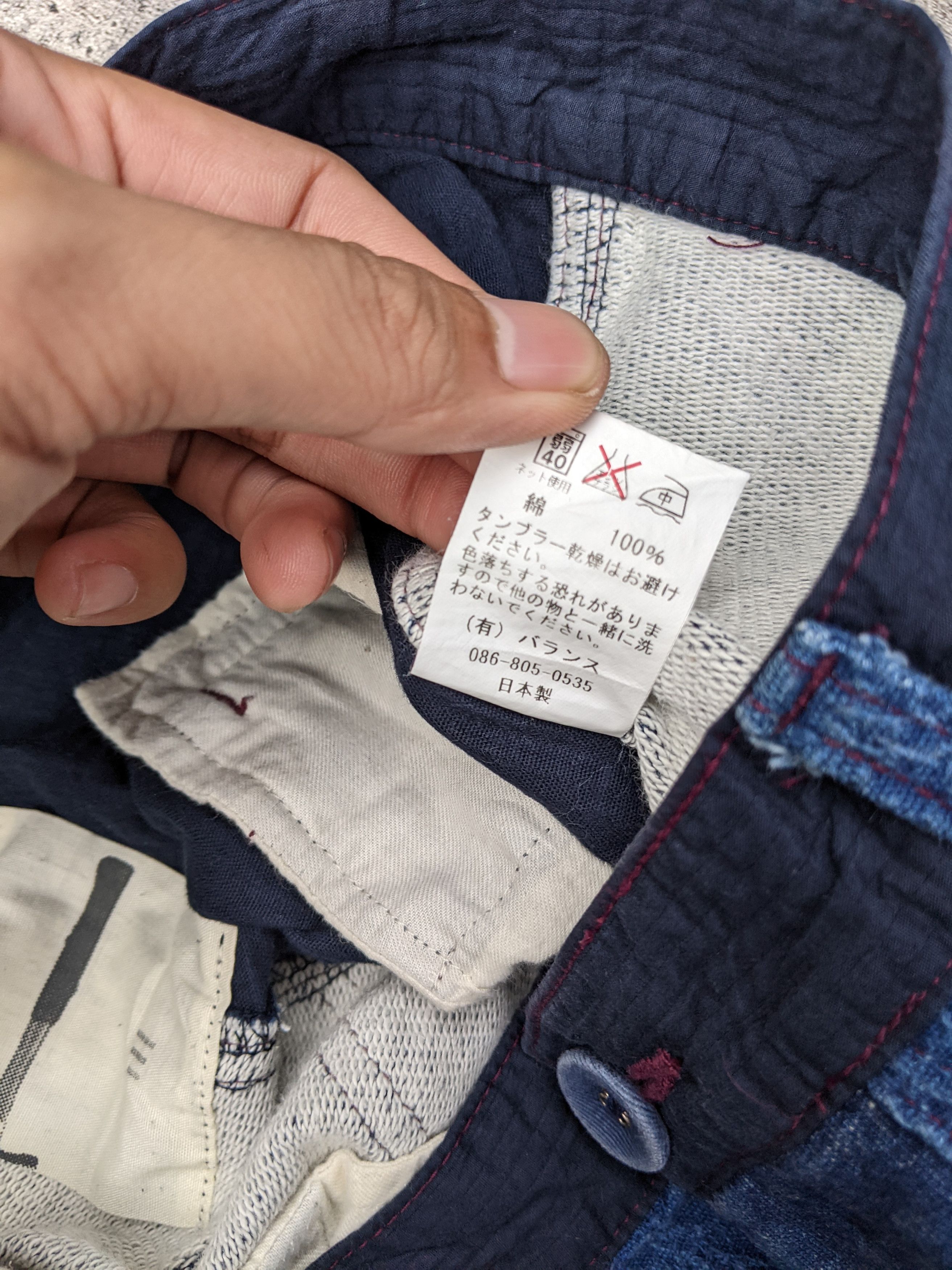 Japanese Brand Balance Co. Denim Fabric Kapital Inspired Size US 34 / EU 50 - 7 Thumbnail